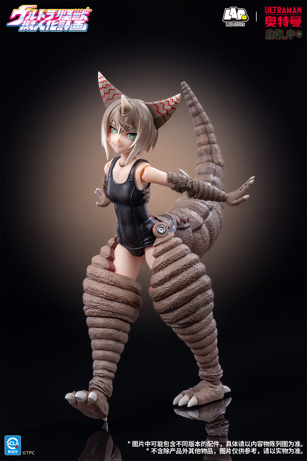 【預購】奧特怪獸擬人計劃 收藏級可動手辦 古代怪獸哥莫拉 X LADoTOYS12