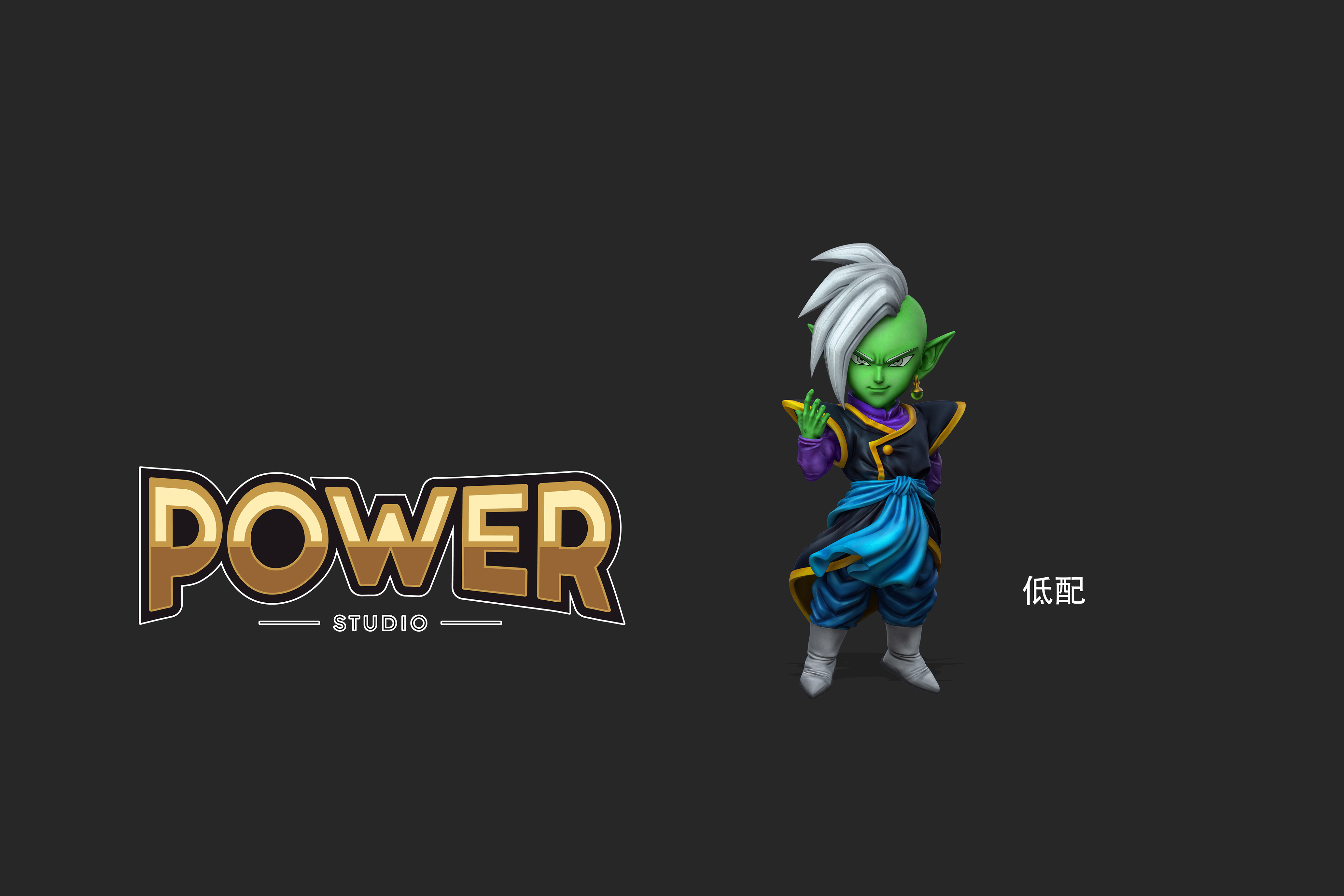 【預購】七龍珠 雙版本 紮馬斯 X Power-Studio2