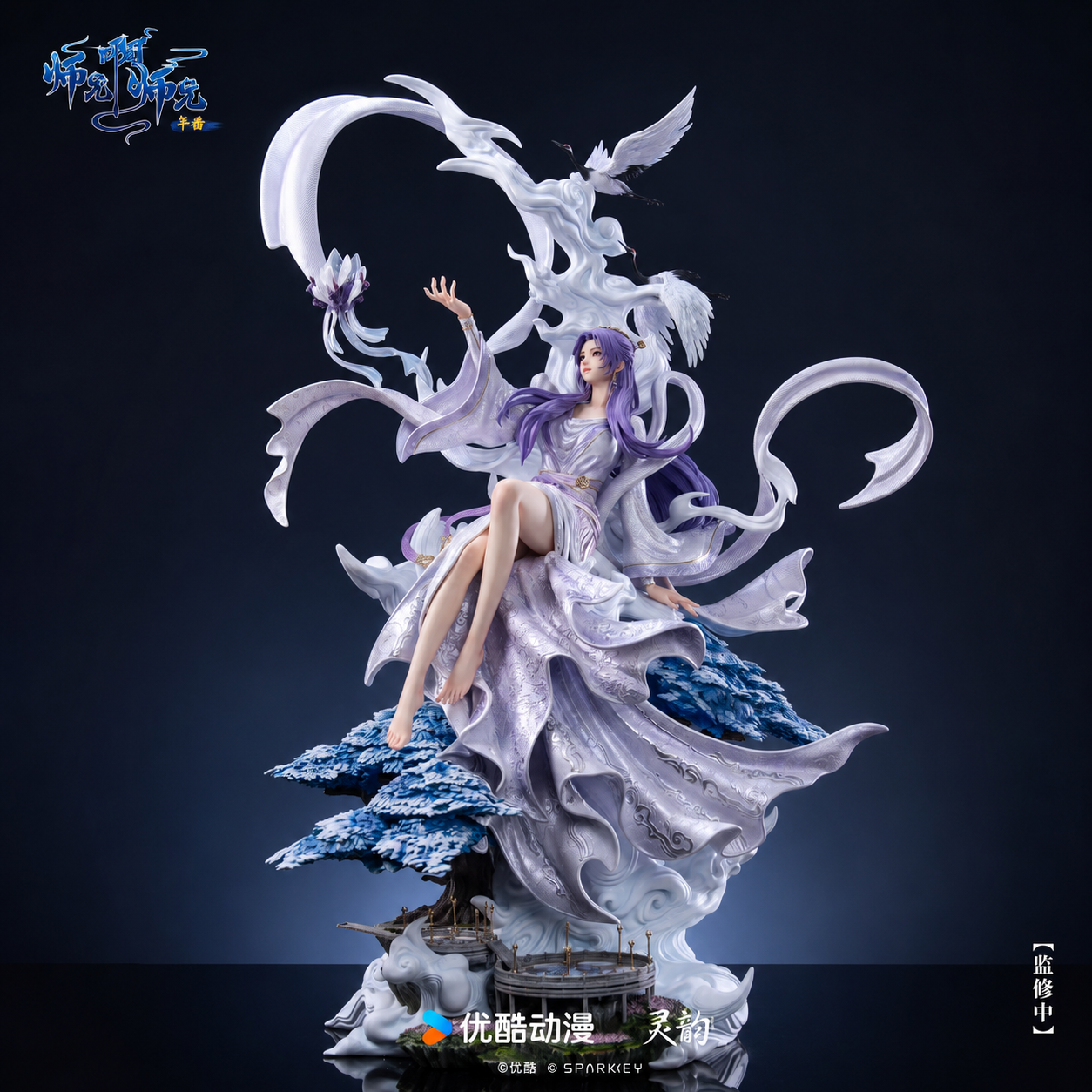 【預購】《師兄啊師兄》動畫 1/4比例臻藏級雕像 雲霄仙子 X 靈韻工作室1