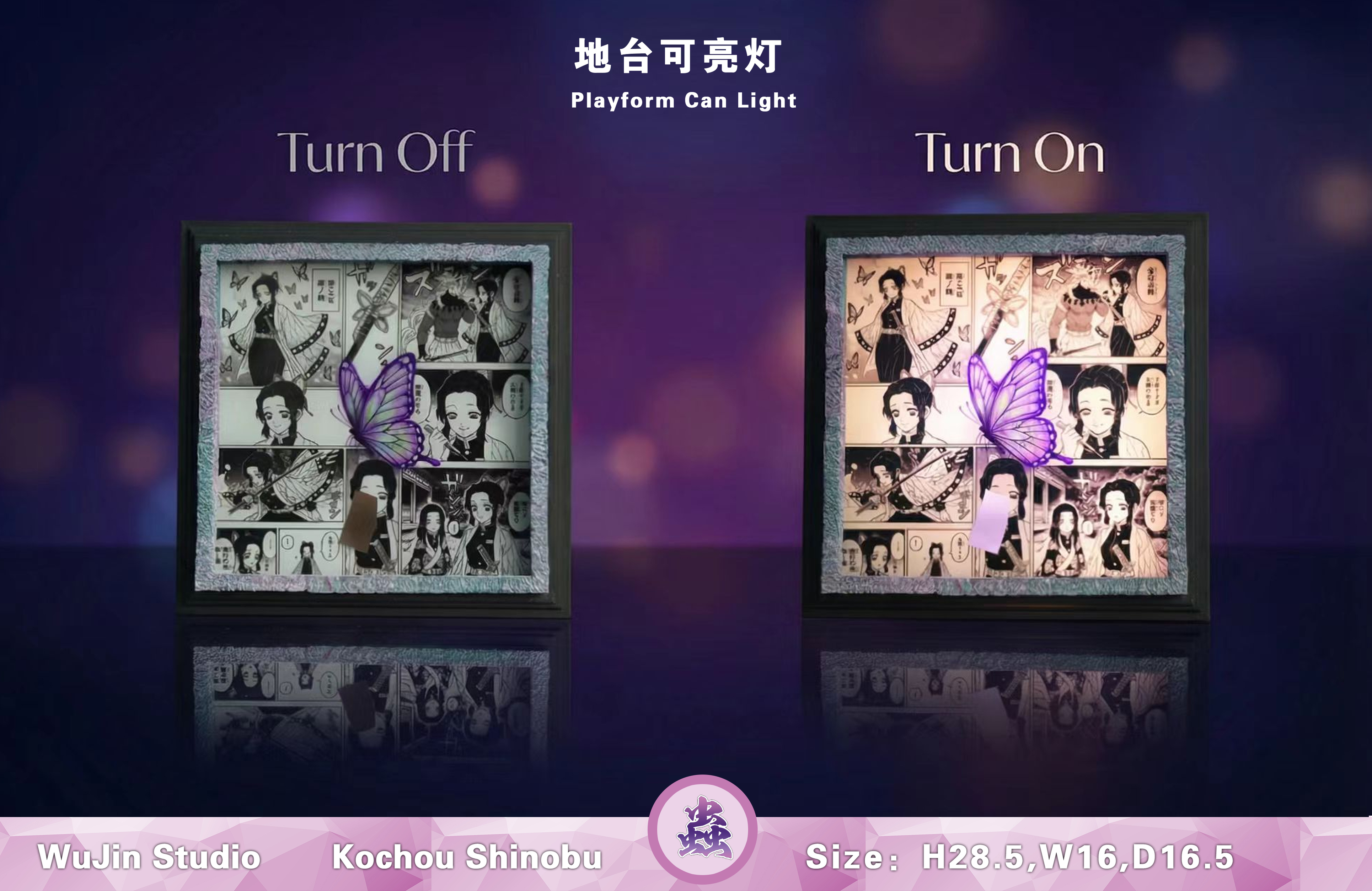 【預購】鬼滅之刃 經典姿勢共鳴系列第一彈 蝴蝶忍 X 無燼工作室9