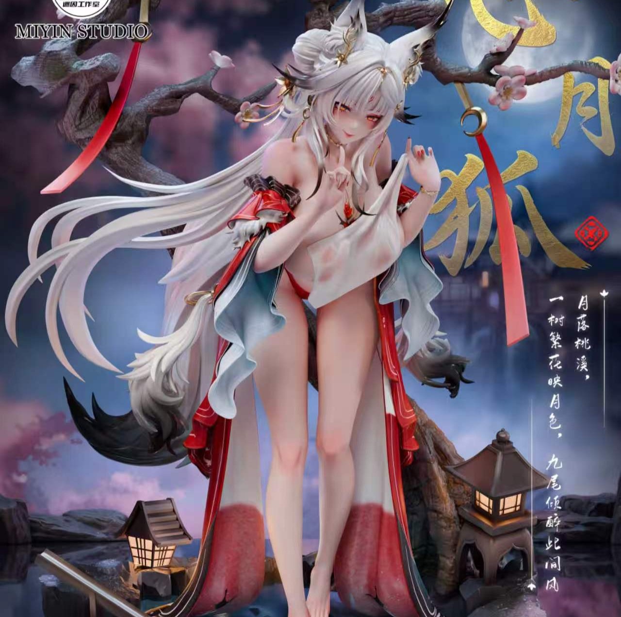 【預購】鳴潮 雙版本 心月狐 X 迷因工作室1