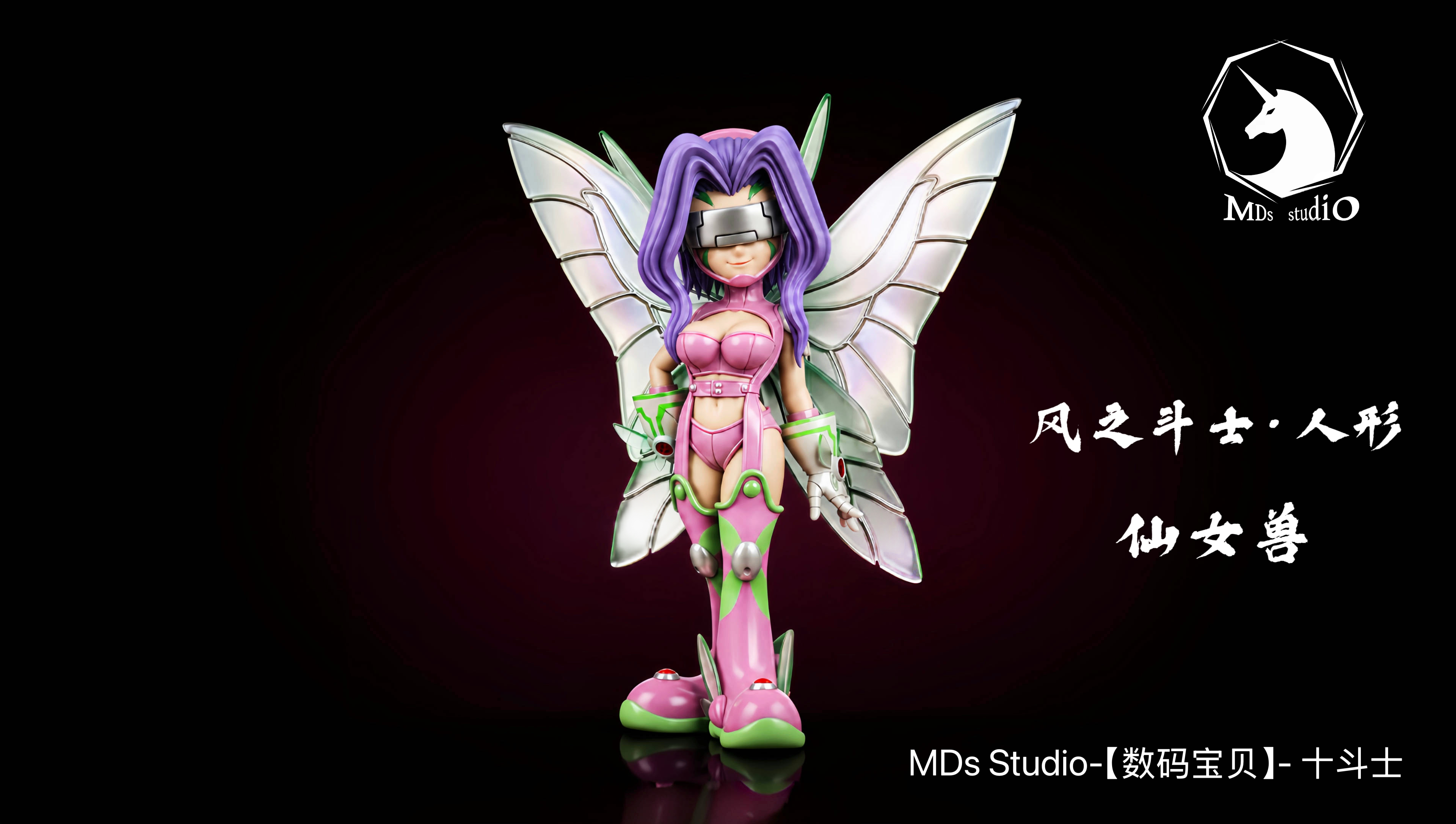 【預購】數碼寶貝 十鬥士-仙女獸 X MDS-Studio2