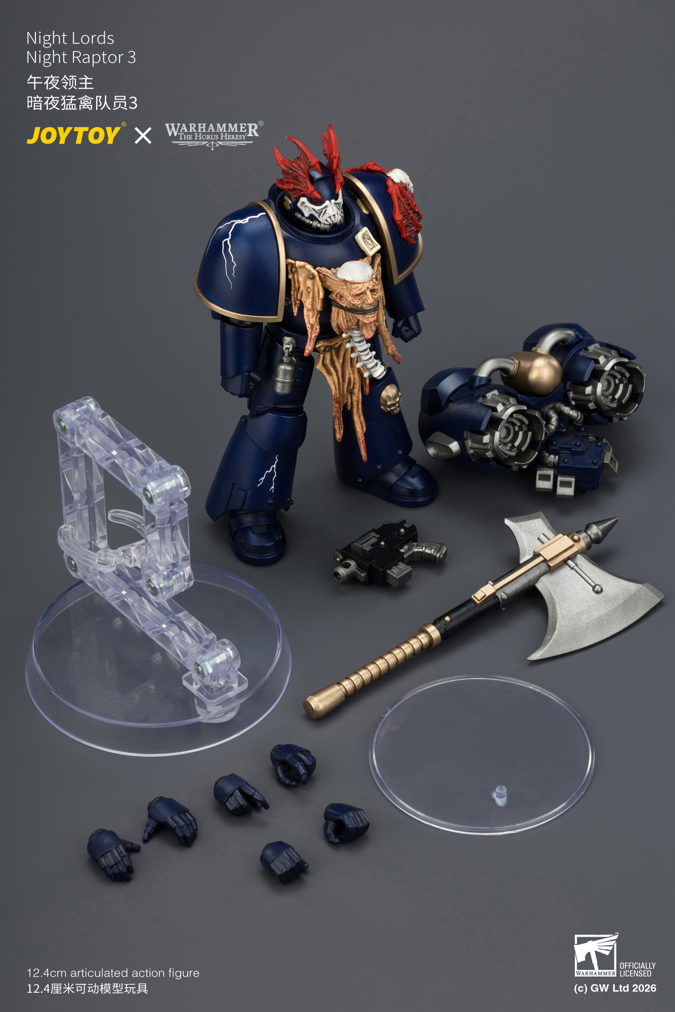 【預購】午夜領主 暗夜猛禽隊員3 JT04711 X JOYTOY8