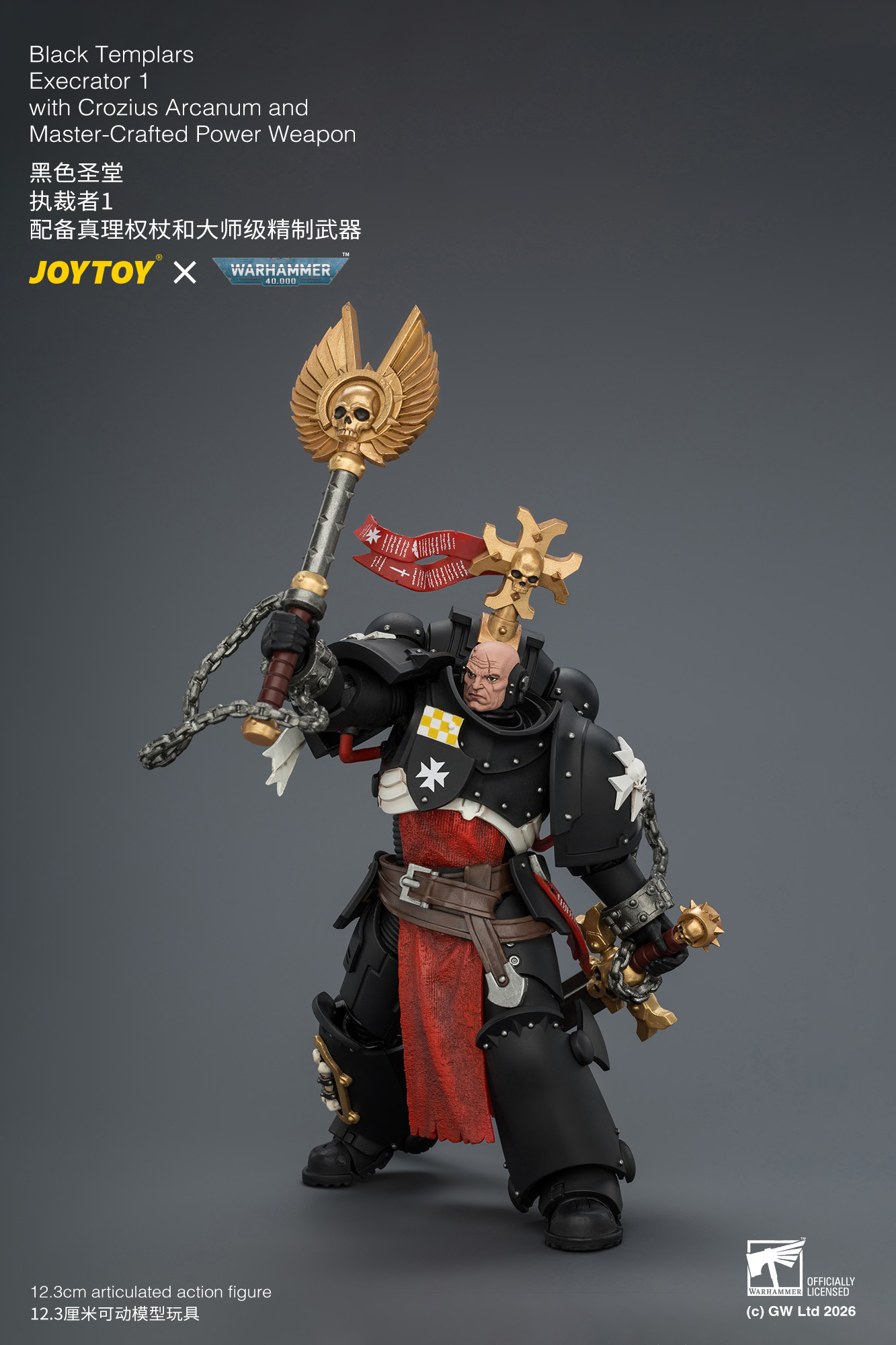 【預購】黑色聖堂 戰錘40k系列 JT04865 執裁者1 X JOYTOY11