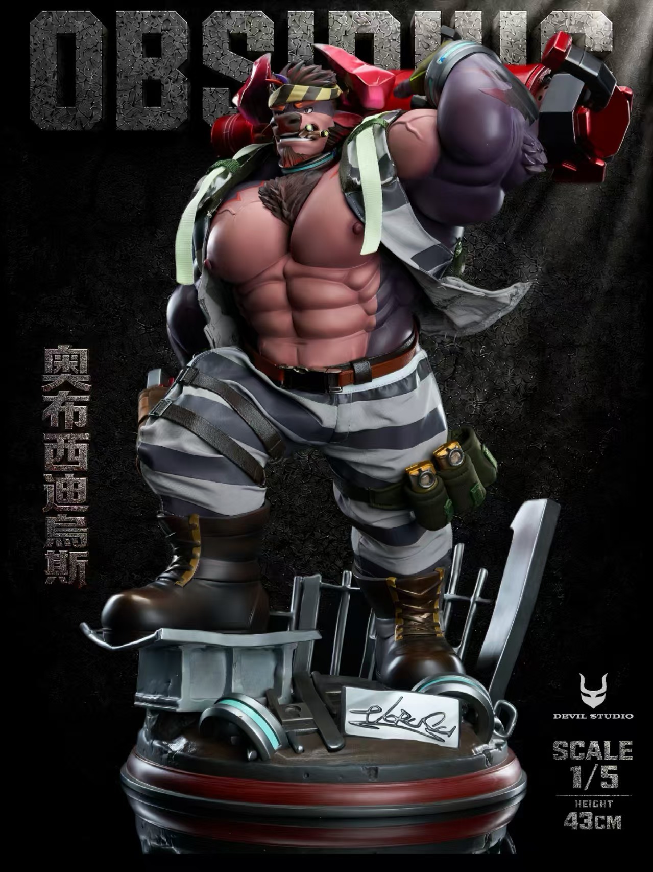 【預購】LIVE A HERO 奧布西迪烏斯 X Devil惡魔社3