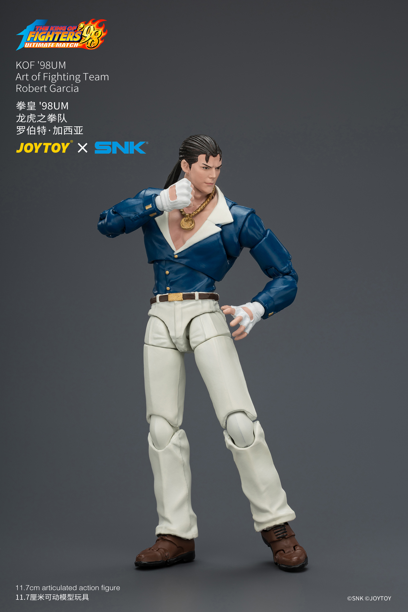 【售罄展示追加請私訊客服@toystationtw】拳皇'98UM 龍虎之拳隊 羅伯特·加西亞 X JOYTOY7