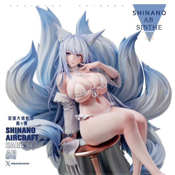【補款】碧藍航線 至臻大師系列第五彈 鵗Shinano信濃 X ABsinthe studio3