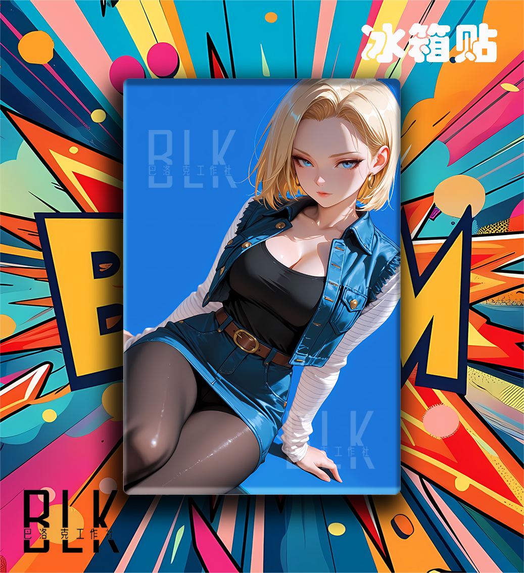 【預購】七龍珠《藍色18號》動漫裝飾畫&冰箱貼 X 巴洛克工作室3