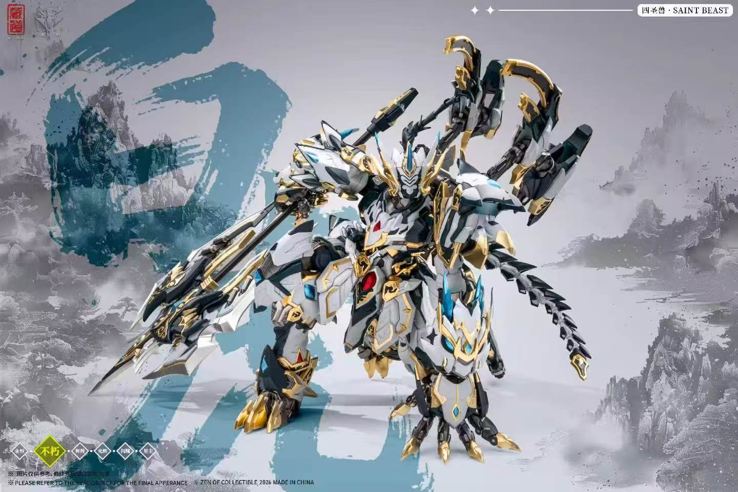 【售罄展示追加請私訊客服@toystationtw】白虎機甲武鬥版 CD-02U X 藏道模型5