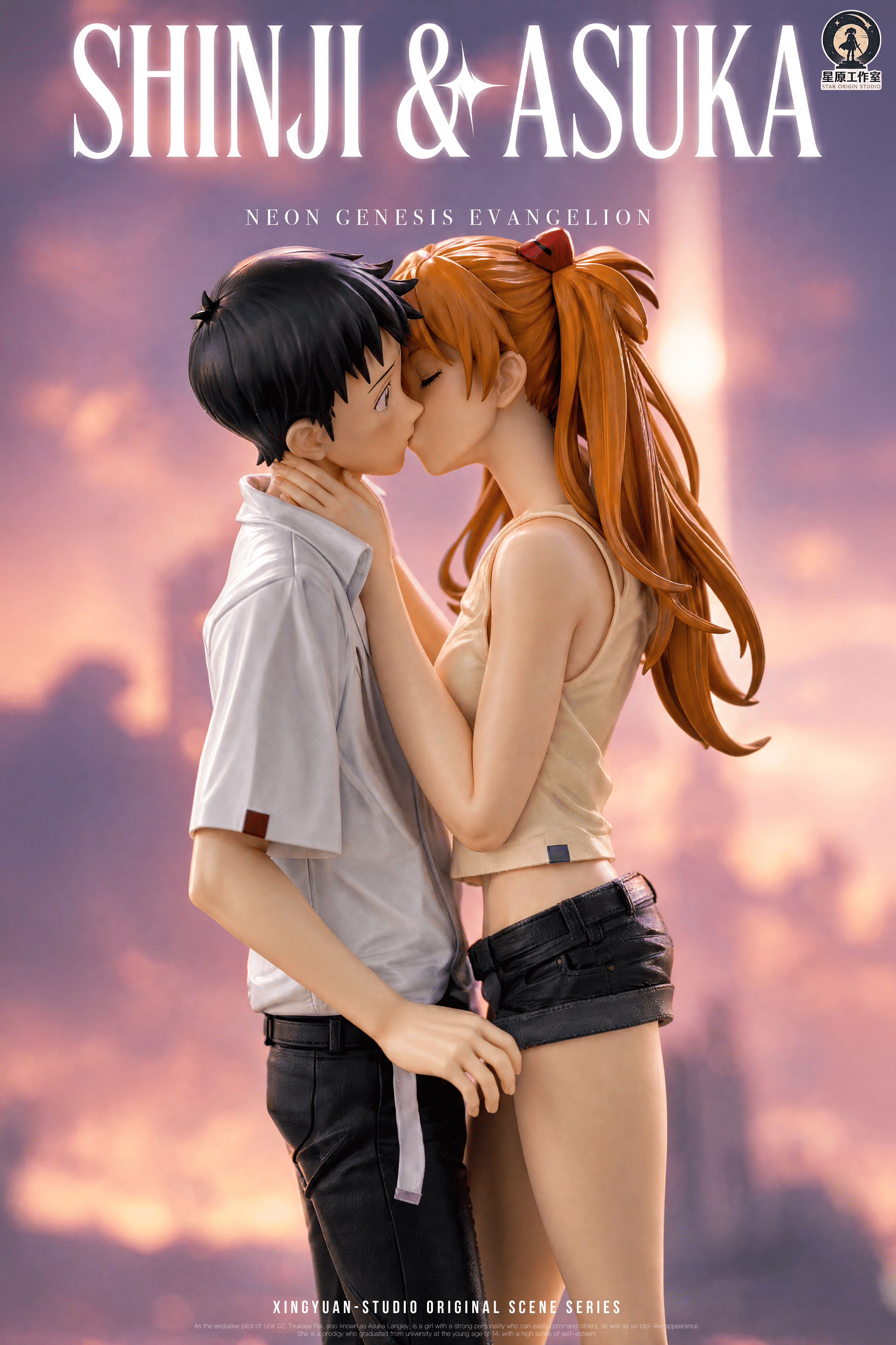 【預購】Eva新世紀福音戰士《明日香×真嗣-終章之吻》X 星原工作室8