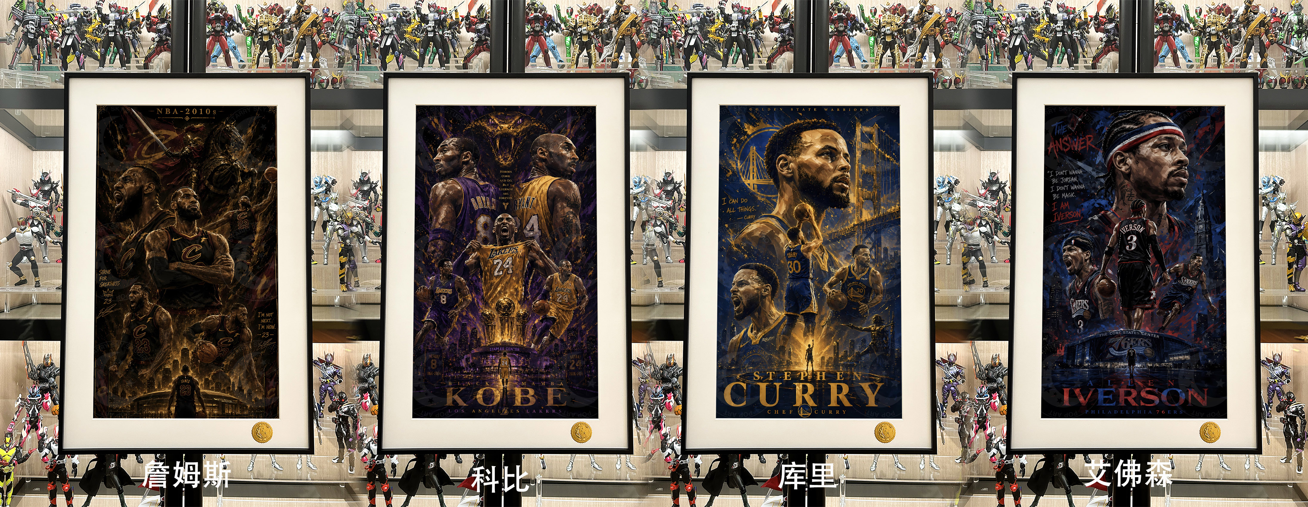 【預購】NBA《王朝-哈登》裝飾畫 X 星空工作室6