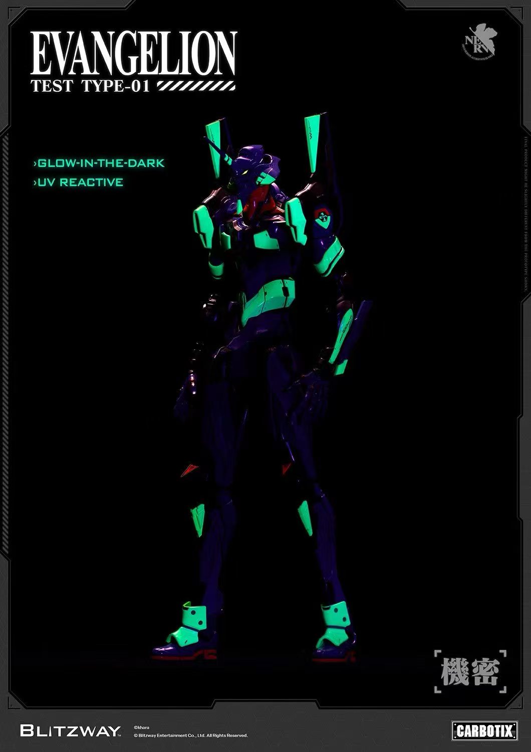 【預購】Eva新世紀福音戰士 可動人偶 BW-CA-11801&BW-CA-11802 Eva初號機 X BLITZWAY8