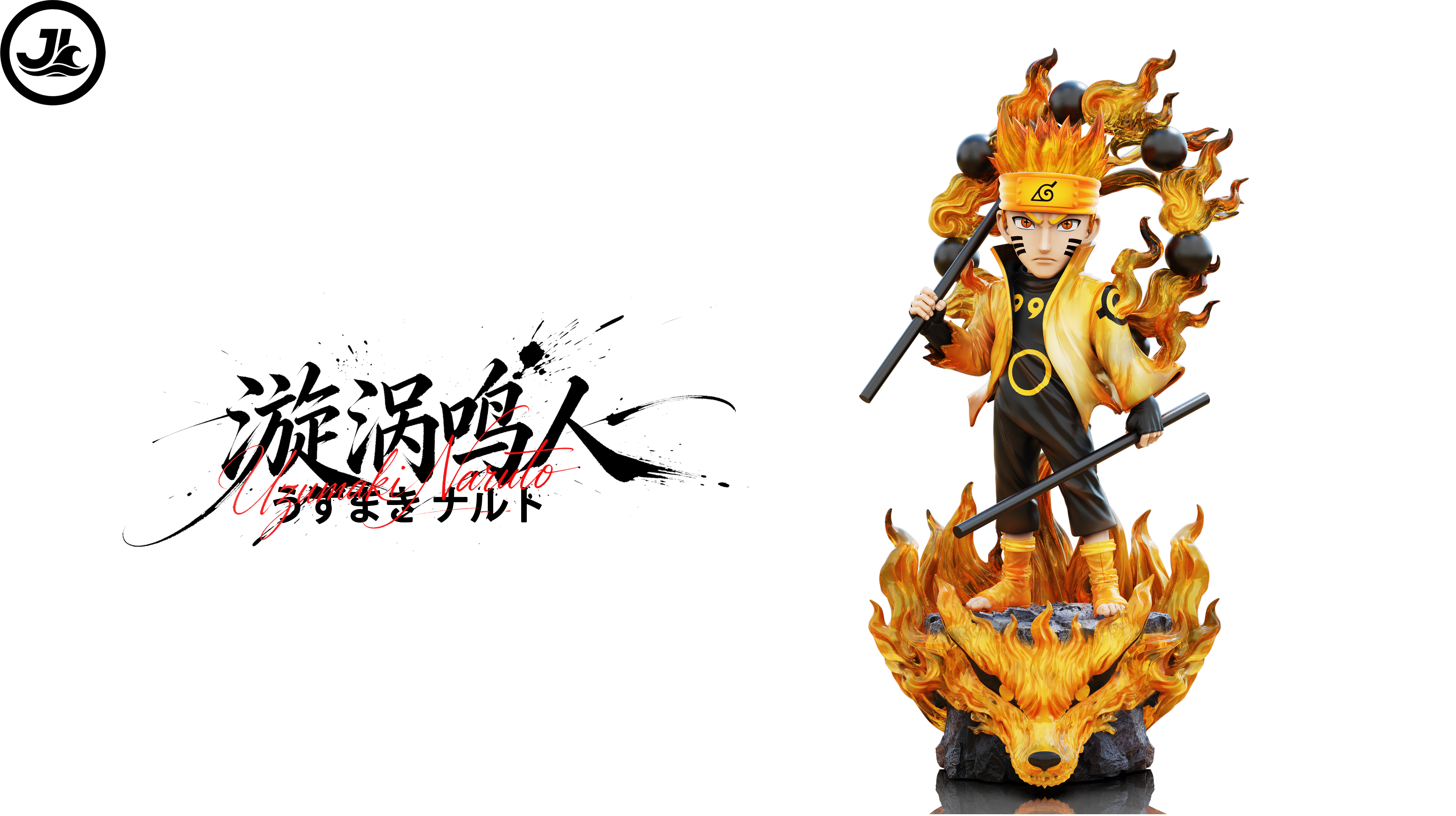 【預購】火影忍者 漩渦鳴人 X JL工作室2