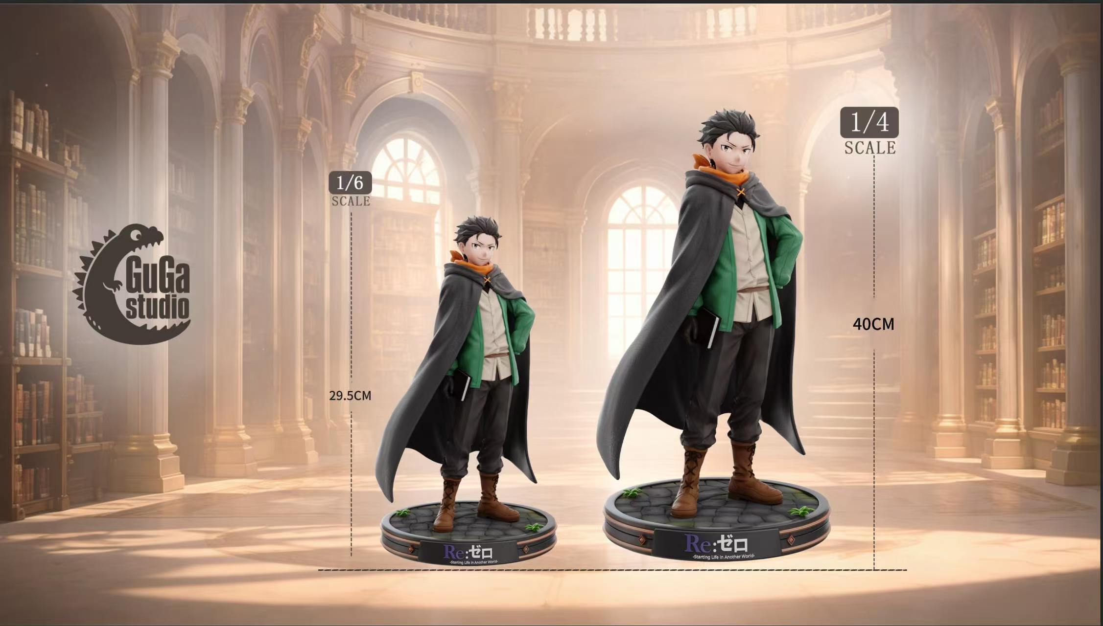 【預購】Re:從零開始的異世界生活 第一彈 菜月昴 ·賢者之塔Ver. 斗篷昂 X GUGUGAGA4