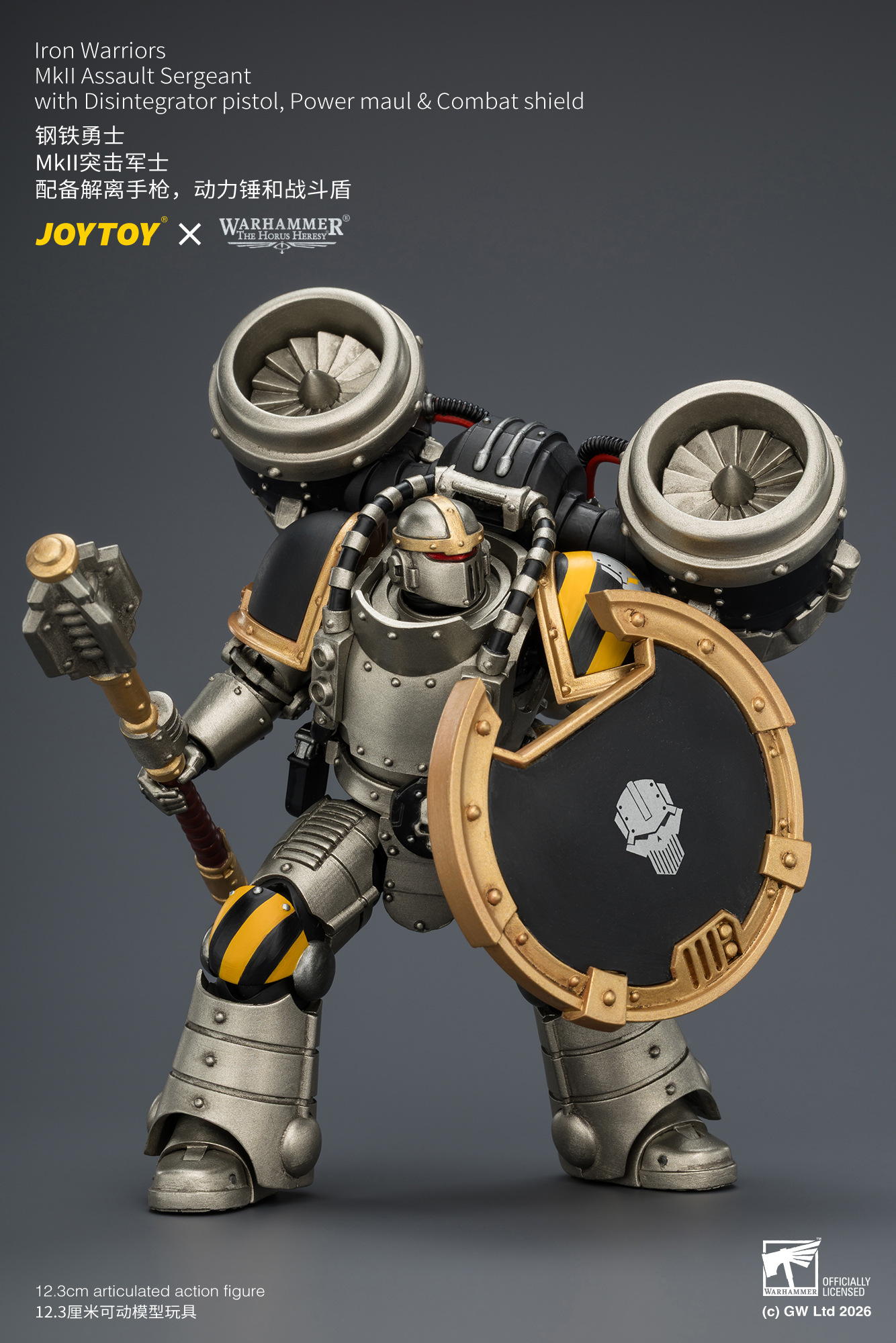 【預購】鋼鐵勇士 MkII突擊軍士 X JOYTOY7