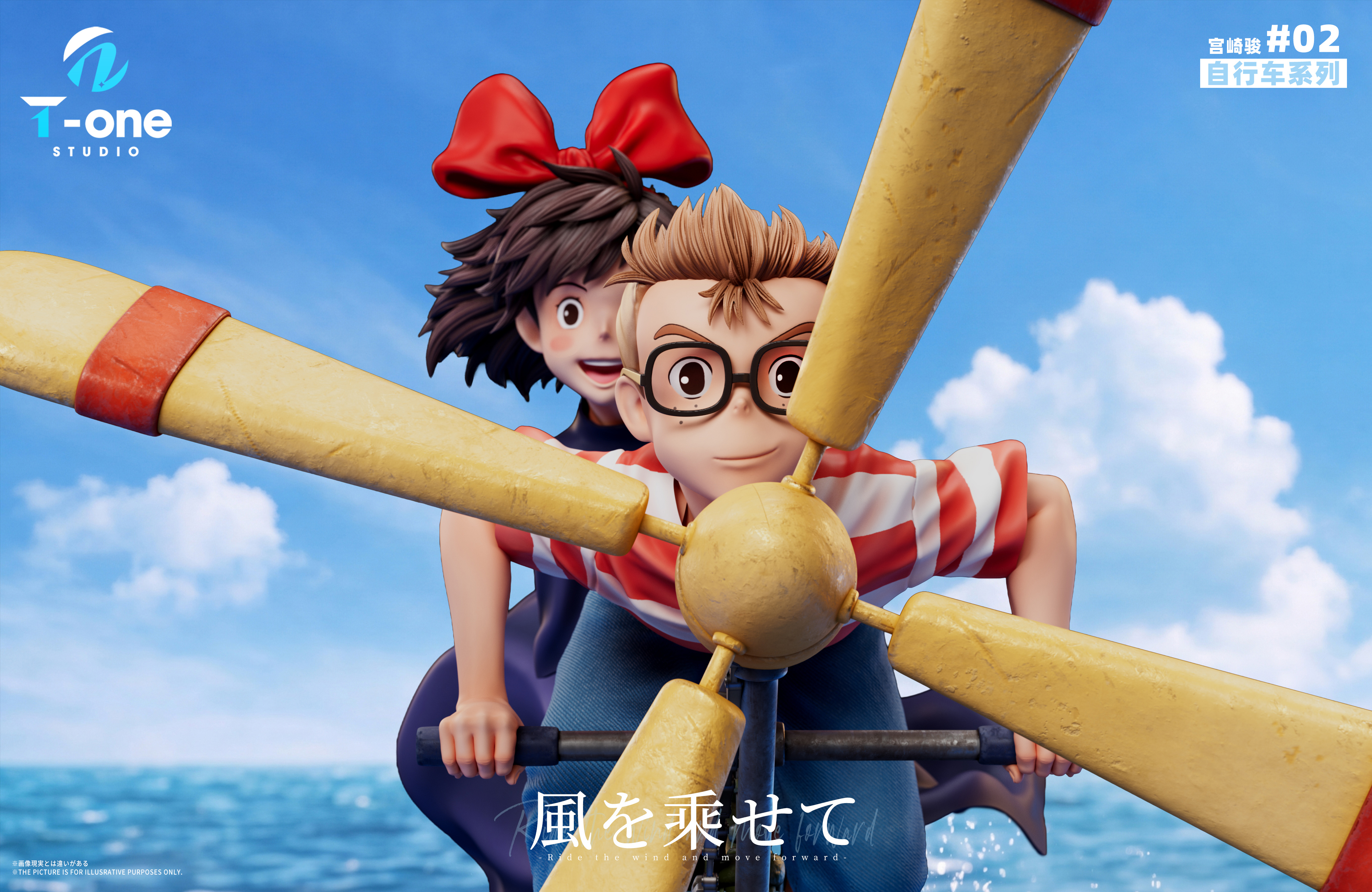 【預購】宮崎駿 自行車系列002-乘風而行 魔女宅急便 琪琪和蜻蜓 X T-one6