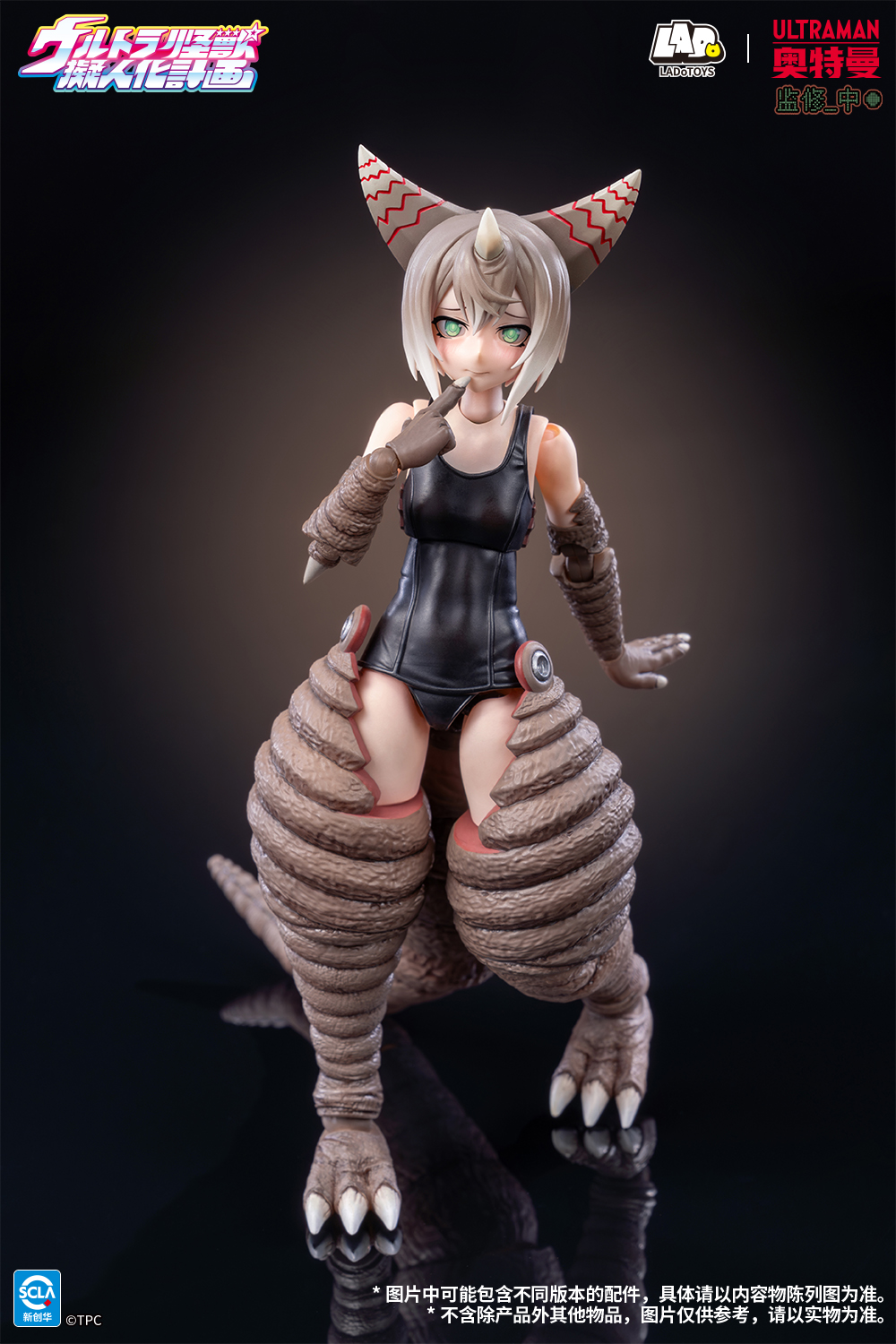 【預購】奧特怪獸擬人計劃 收藏級可動手辦 古代怪獸哥莫拉 X LADoTOYS14