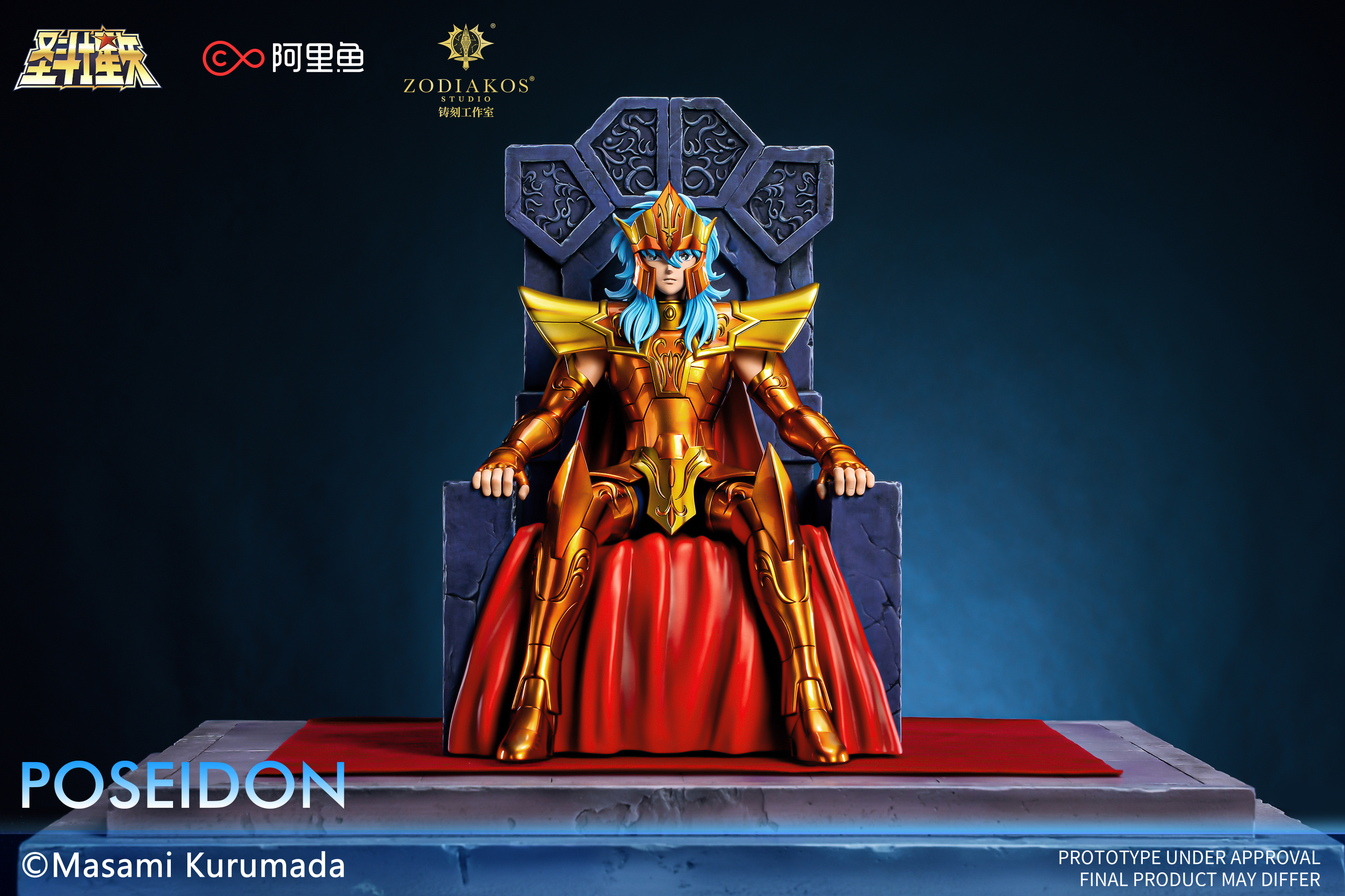 【預購】聖鬥士星矢 海皇波塞冬 X Zodiakos鑄刻 正版授權4