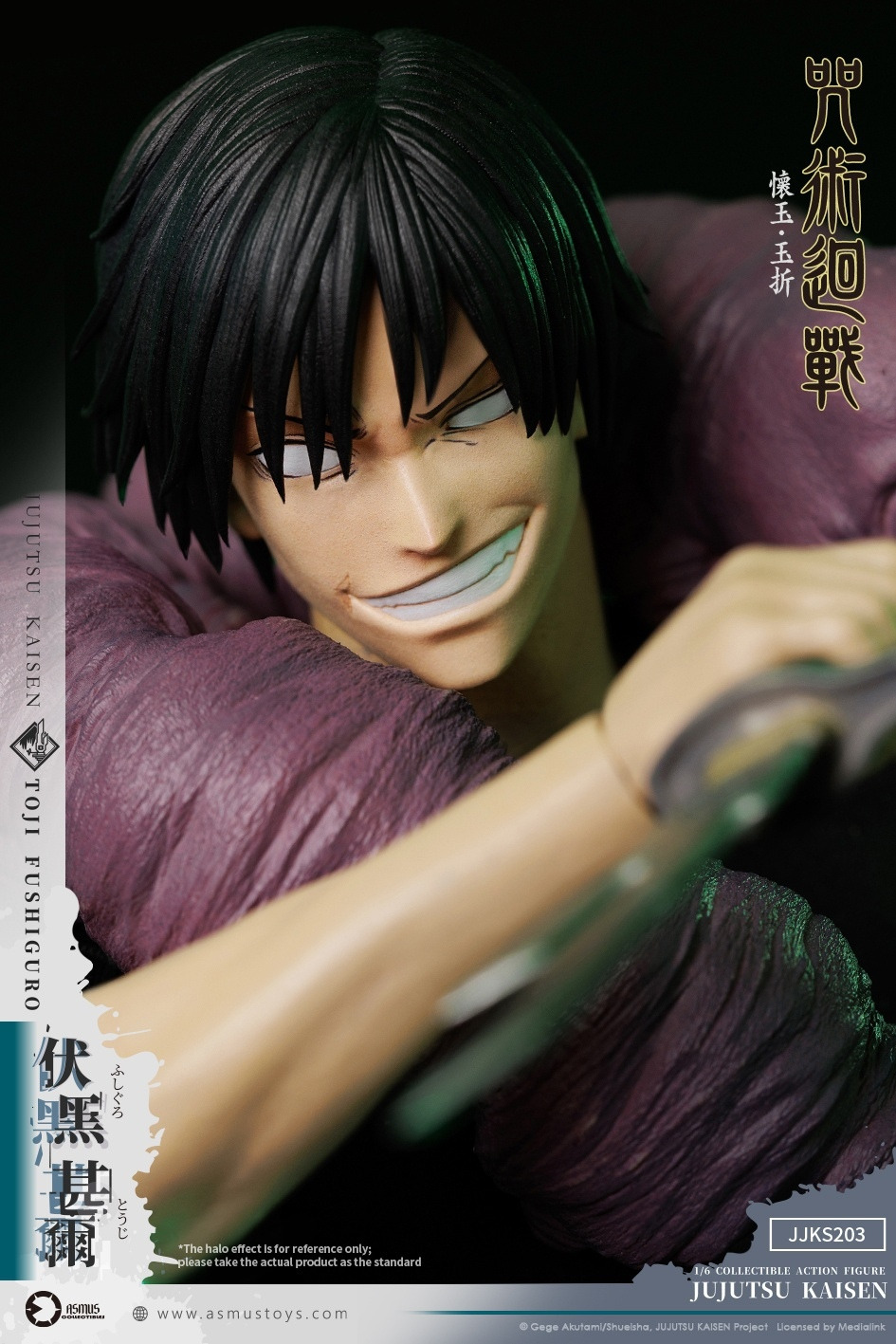 【預購】咒術迴戰 懷玉 ‧ 玉折 伏黑甚爾 (Toji Fushiguro) JJKS203A 阿司馬玩具 1/6 X ASMUS TOYS10