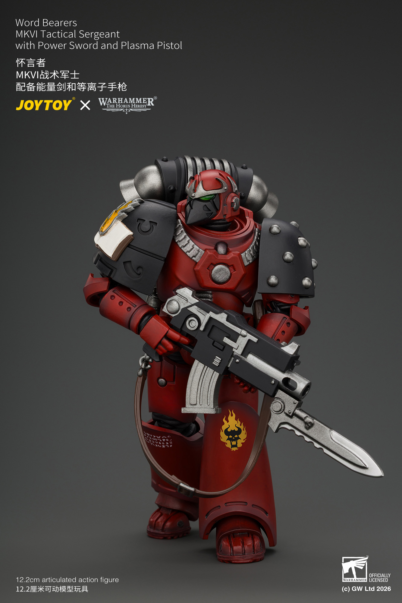 【預購】懷言者 MKVI戰術軍士 JT05015 X JOYTOY5