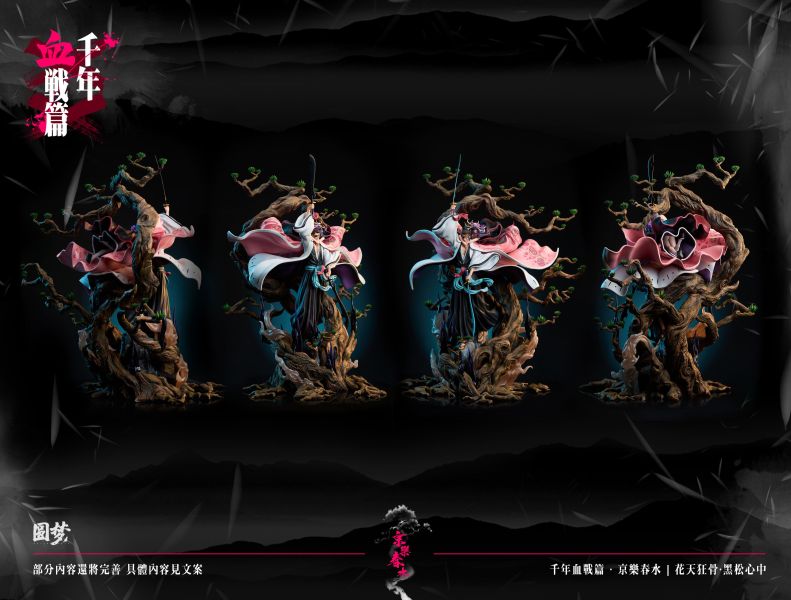【現貨秒發】死神 血戰系列雕像第九話 京樂春水大叔 X 圓夢工作室3