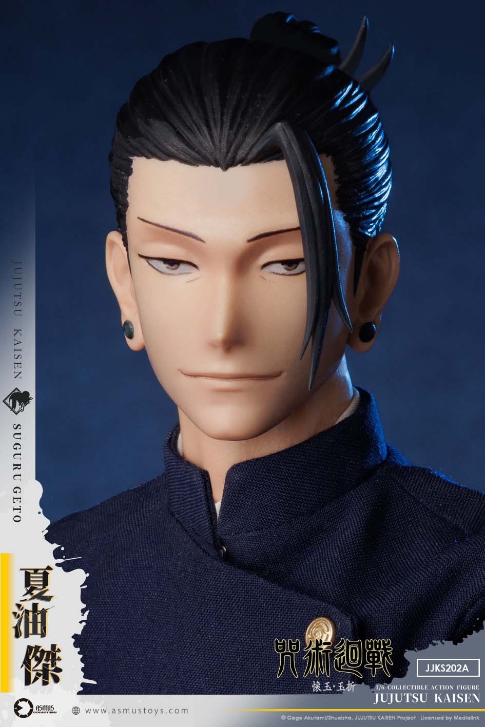 【預購】咒術迴戰 懷玉.玉折篇 JJKS201A五條悟&JJKS202A夏油傑 X ASMUS TOYS阿司馬玩具15