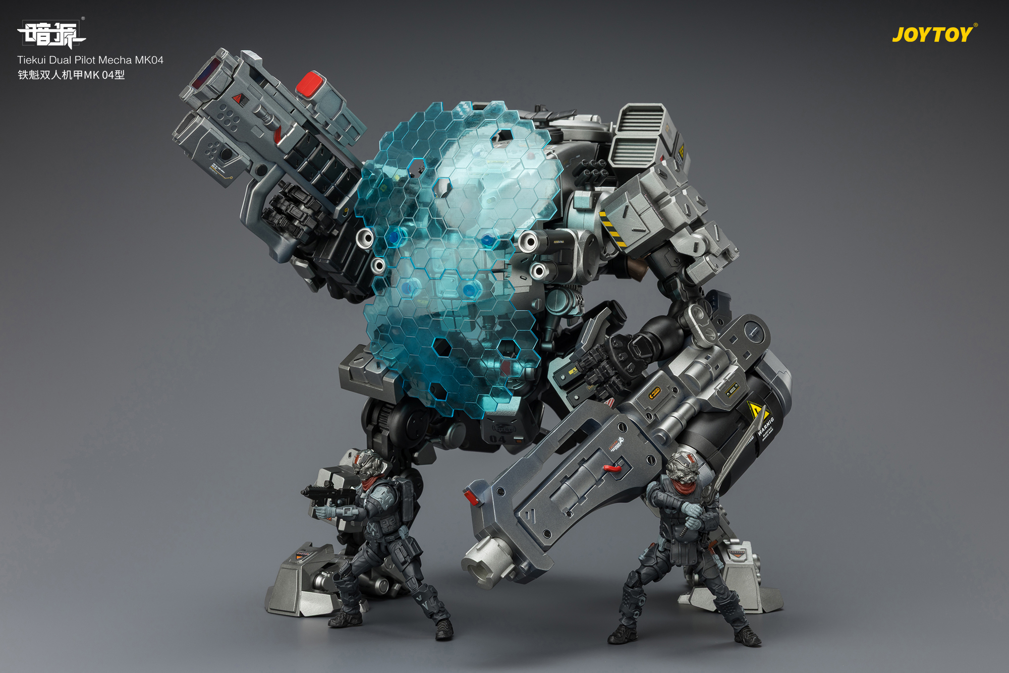 【售罄展示追加請私訊客服@toystationtw】鐵魁雙人機甲MK 04型 X JOYTOY11