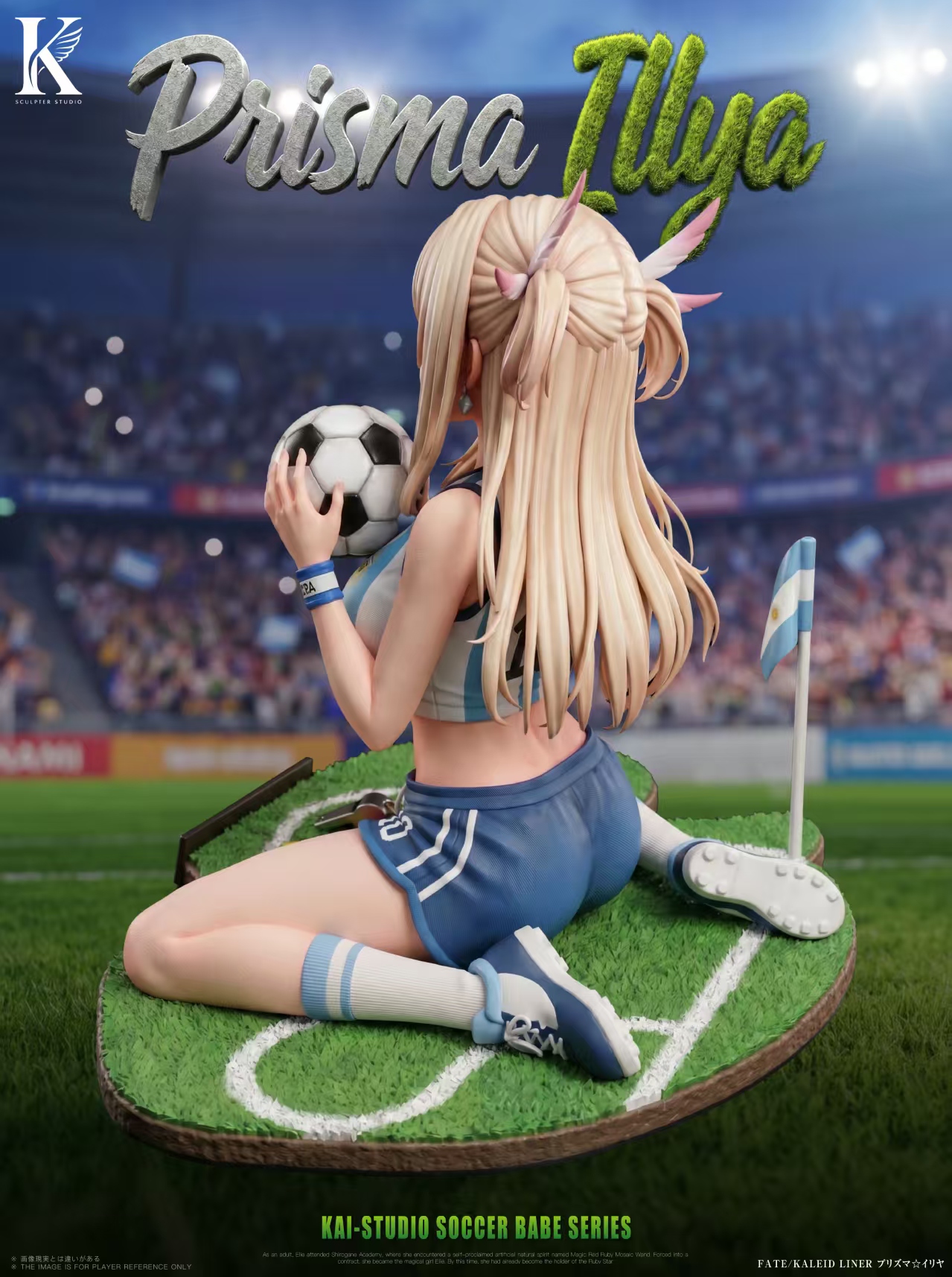 【預購】當魔法少女站上綠茵球場 足球寶貝伊莉亞 X kai工作室4