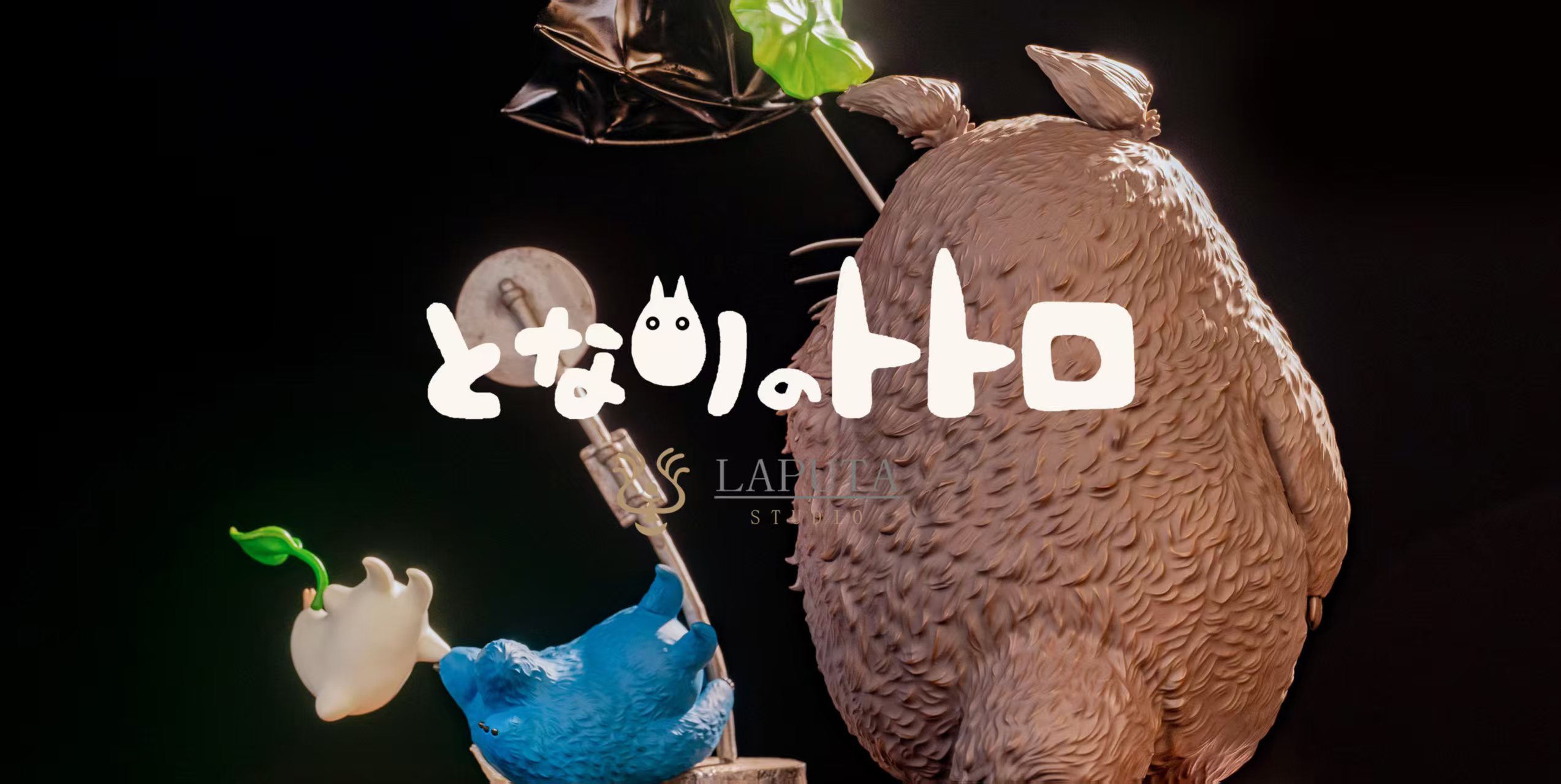 【預購】宮崎駿 龍貓-大風預警 藝術擺件 X LAPUTA-studio5