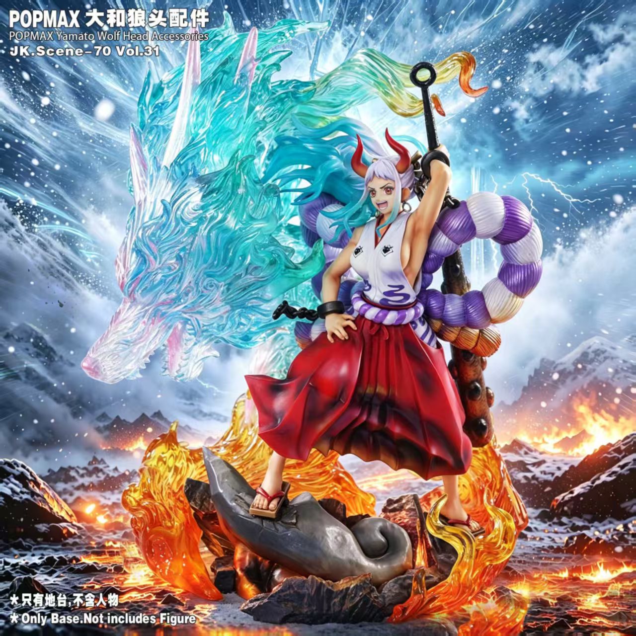 【預購】海賊王 POPMAX大和狼頭配件 X JacksDo2