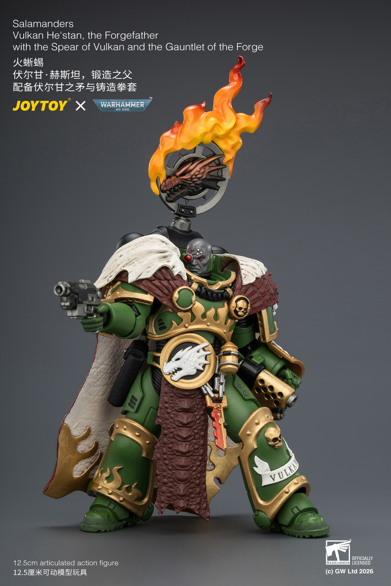 【預購】火蜥蜴 伏爾甘·赫斯坦,鍛造之父 X JOYTOY11