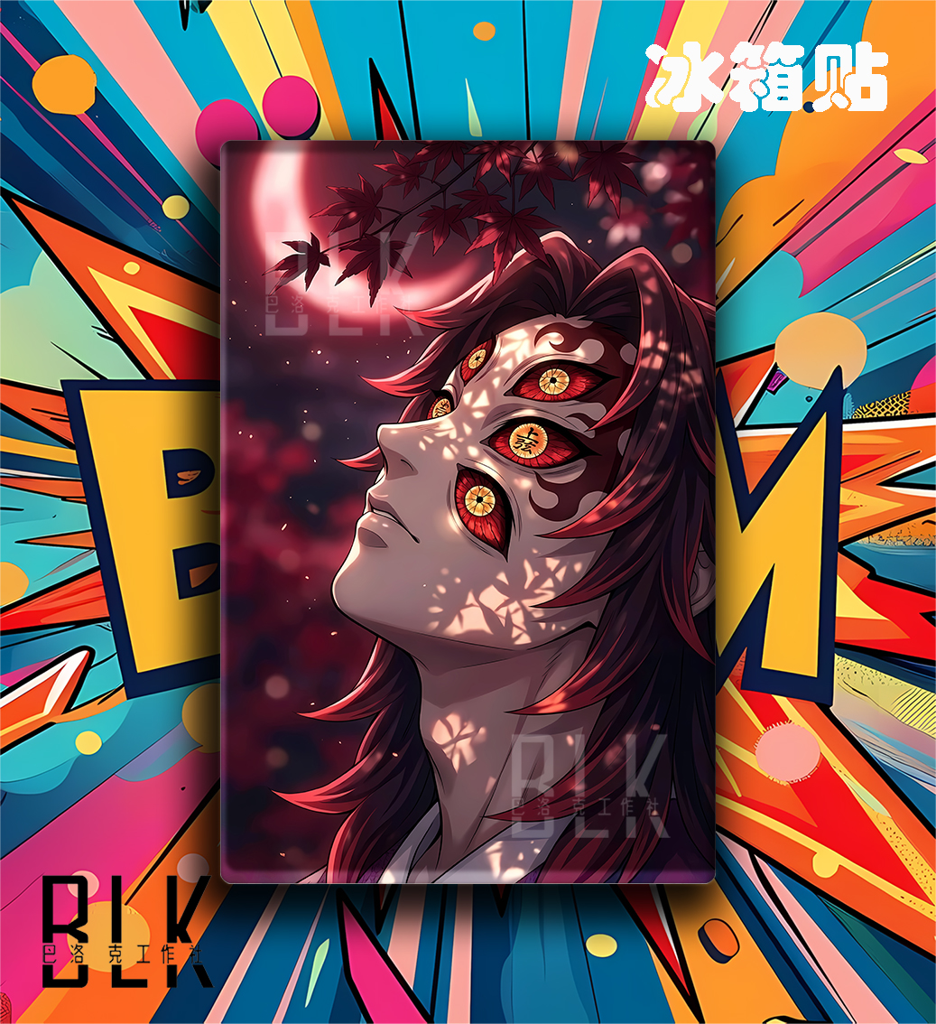 【預購】鬼滅之刃《楓葉黑死牟》裝飾畫&冰箱貼 X 巴洛克工作室3