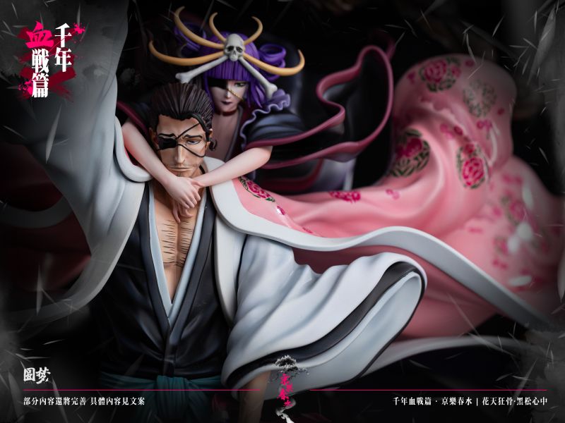 【現貨秒發】死神 血戰系列雕像第九話 京樂春水大叔 X 圓夢工作室5