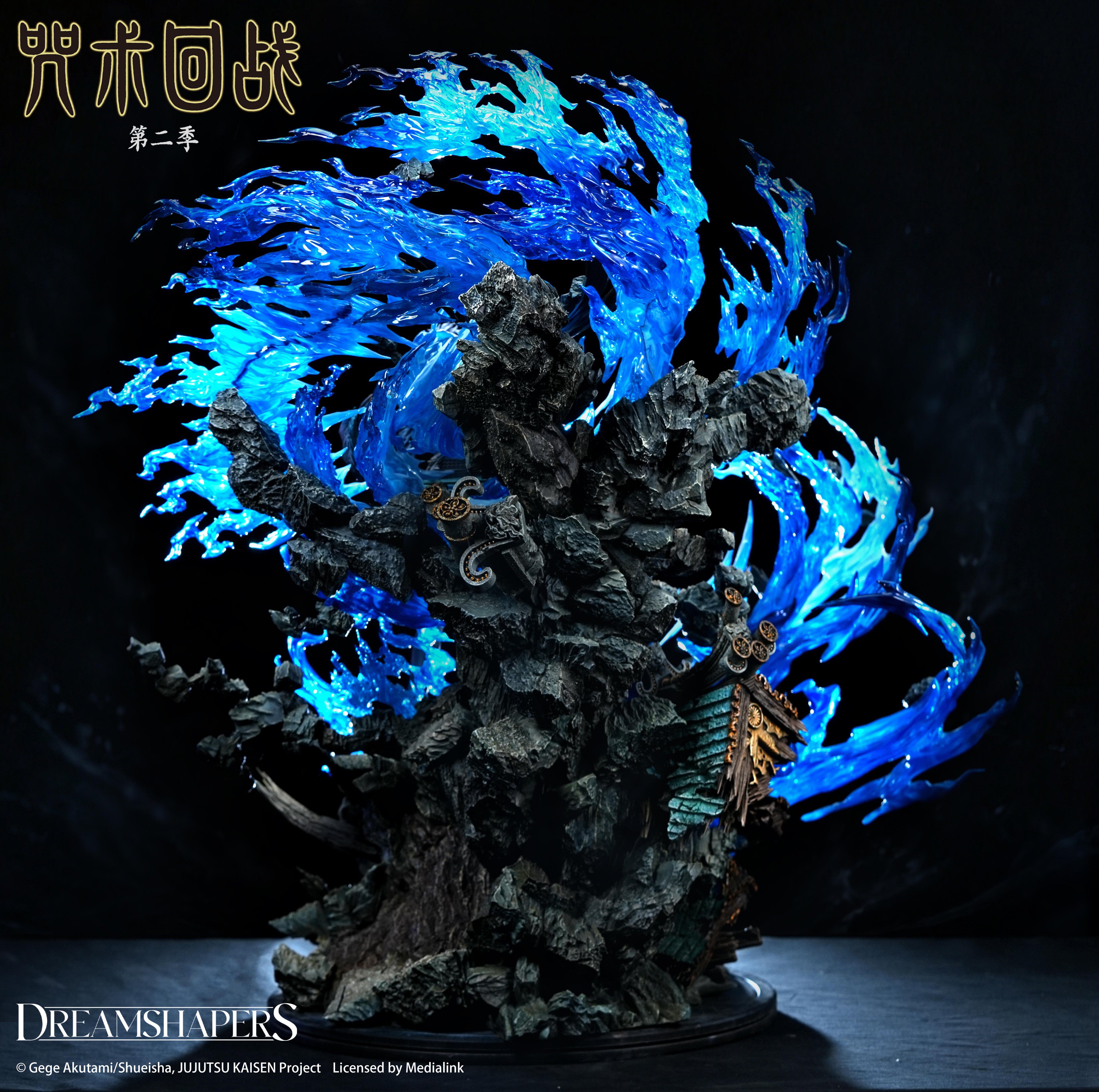 【預購】咒術迴戰 五條悟 術式順轉●蒼 X Dreamshapers工作室 正版授權3