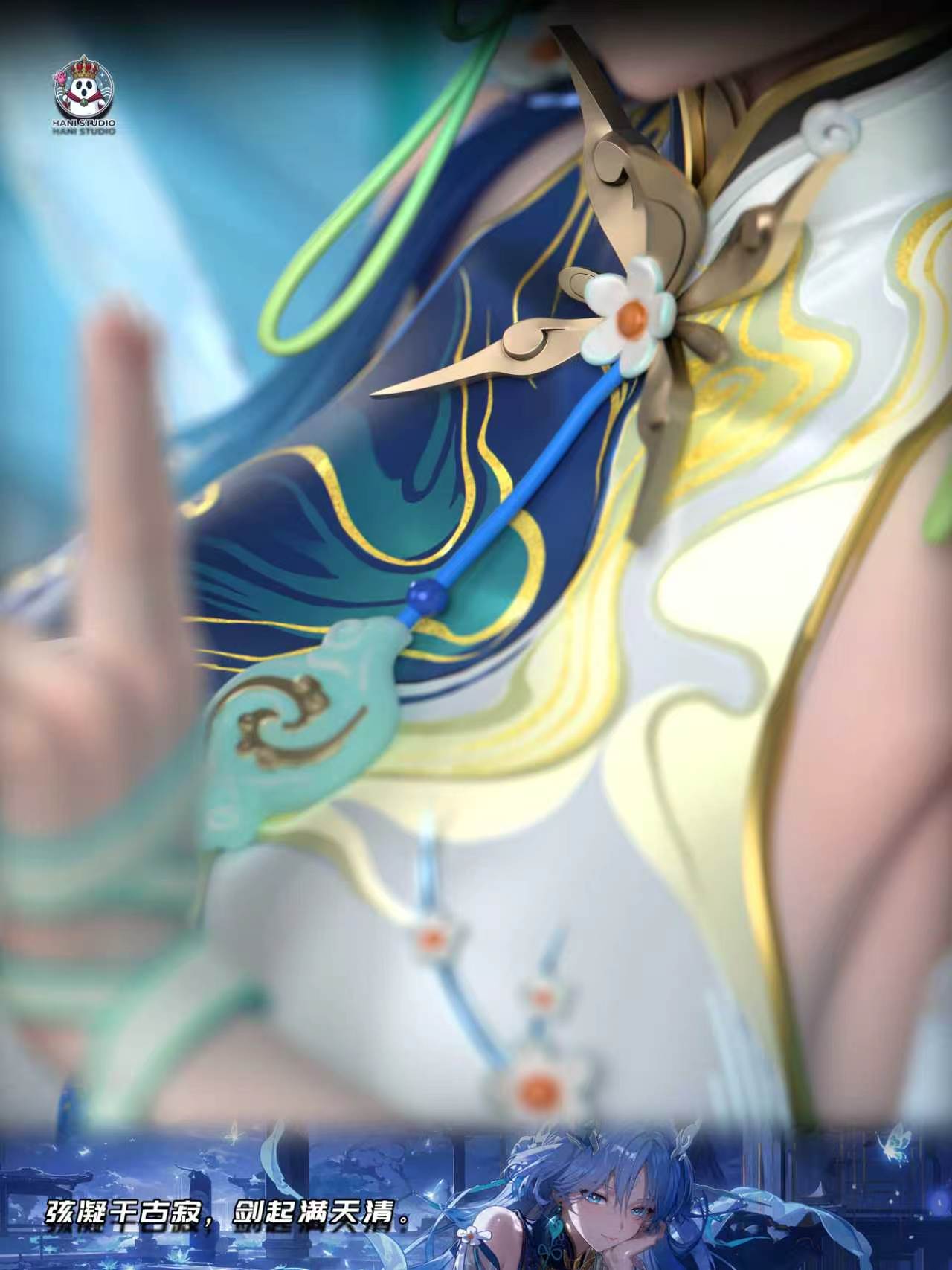 【預購】清冷女劍仙 - 清宵 X 哈尼工作室7