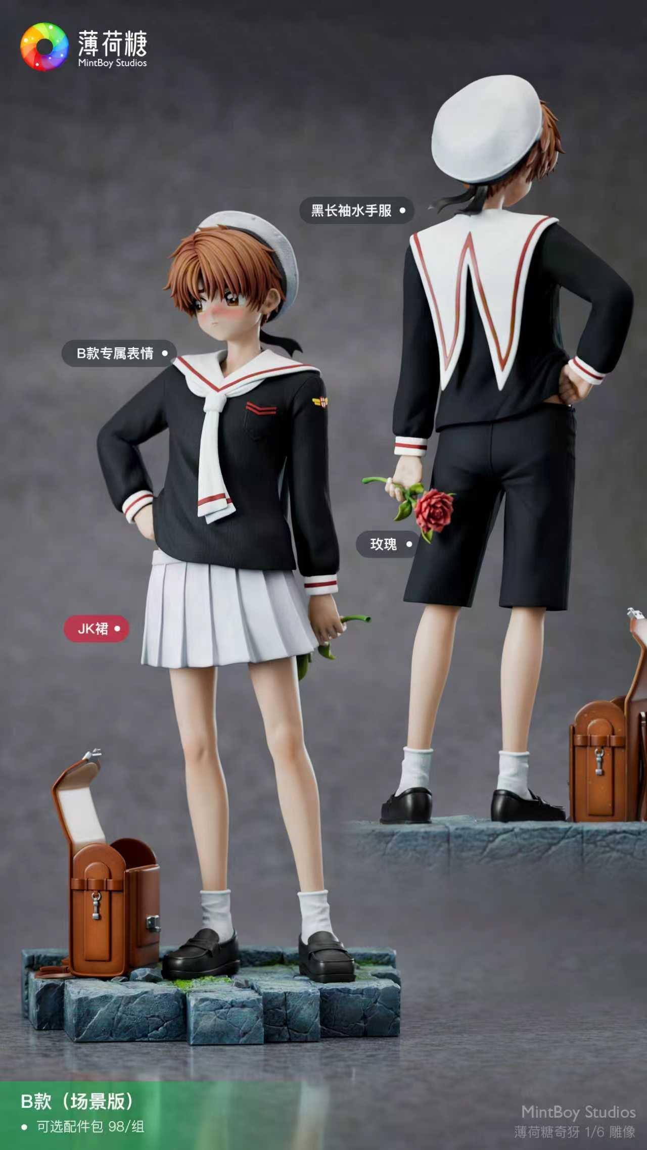 【售罄展示追加請私訊客服@toystationtw】庫洛魔法使 小狼 X MintBoy薄荷糖2