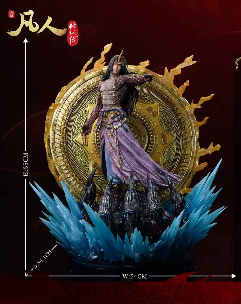 【預購】《凡人》動畫 1/4比例臻藏雕像 溫天仁【六極真魔功】X 橘汽樂玩11