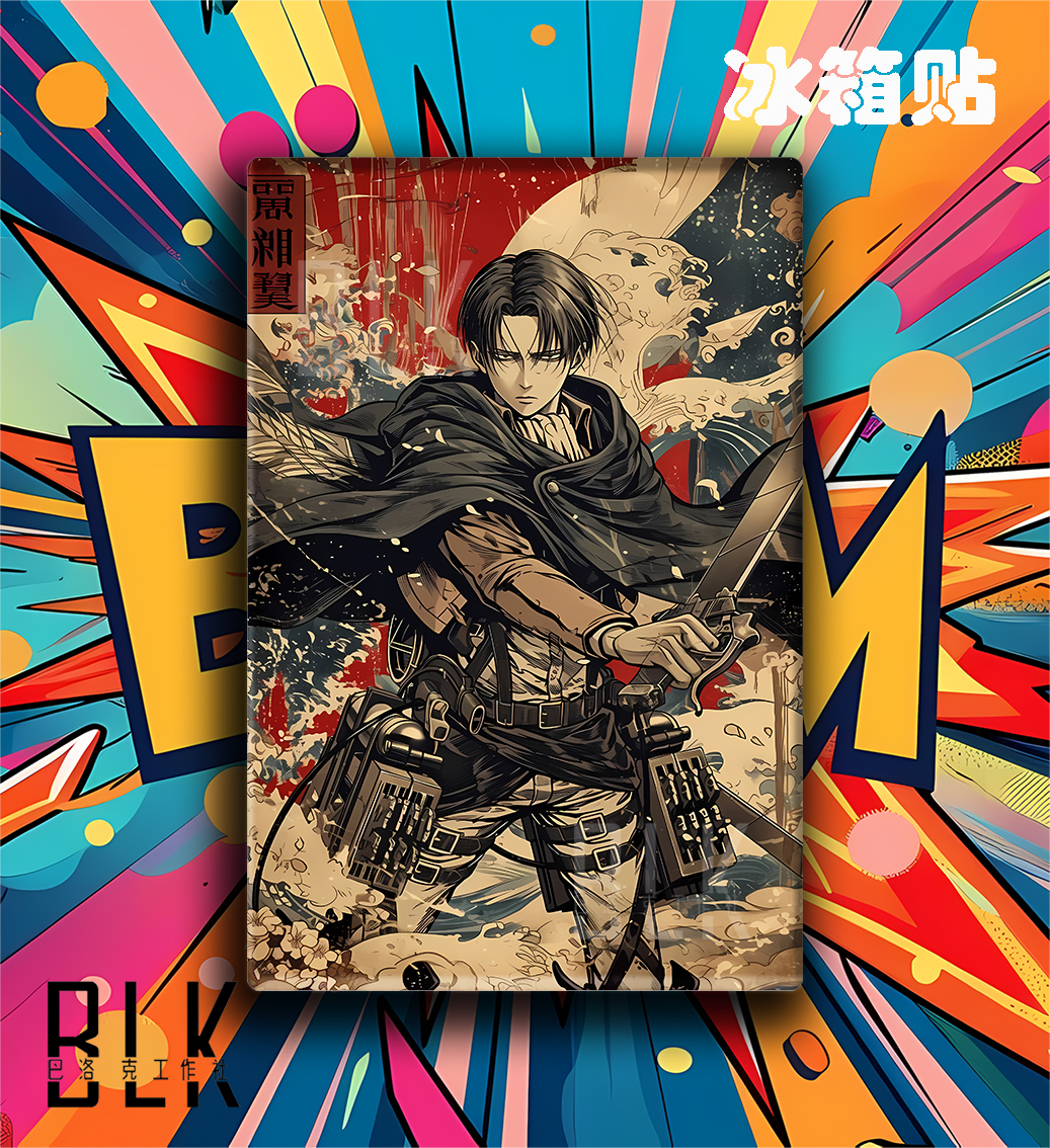 【預購】進擊的巨人《和風兵長》動漫裝飾畫&冰箱貼 X 巴洛克工作室4