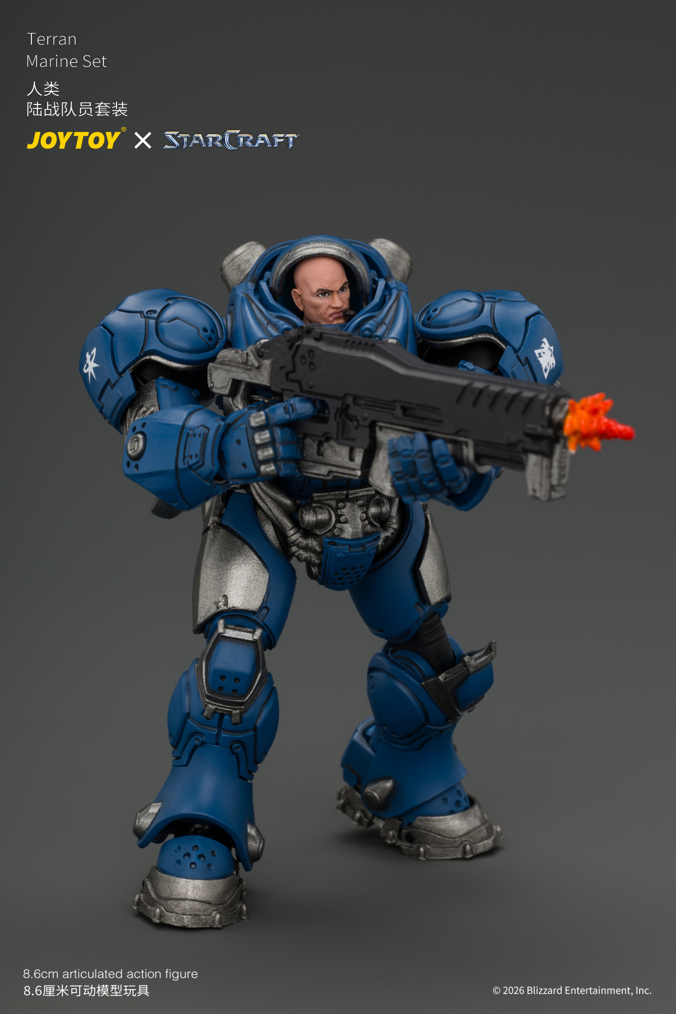 【預購】星海爭霸 人類陸戰隊員套裝 JT05152 X JOYTOY10