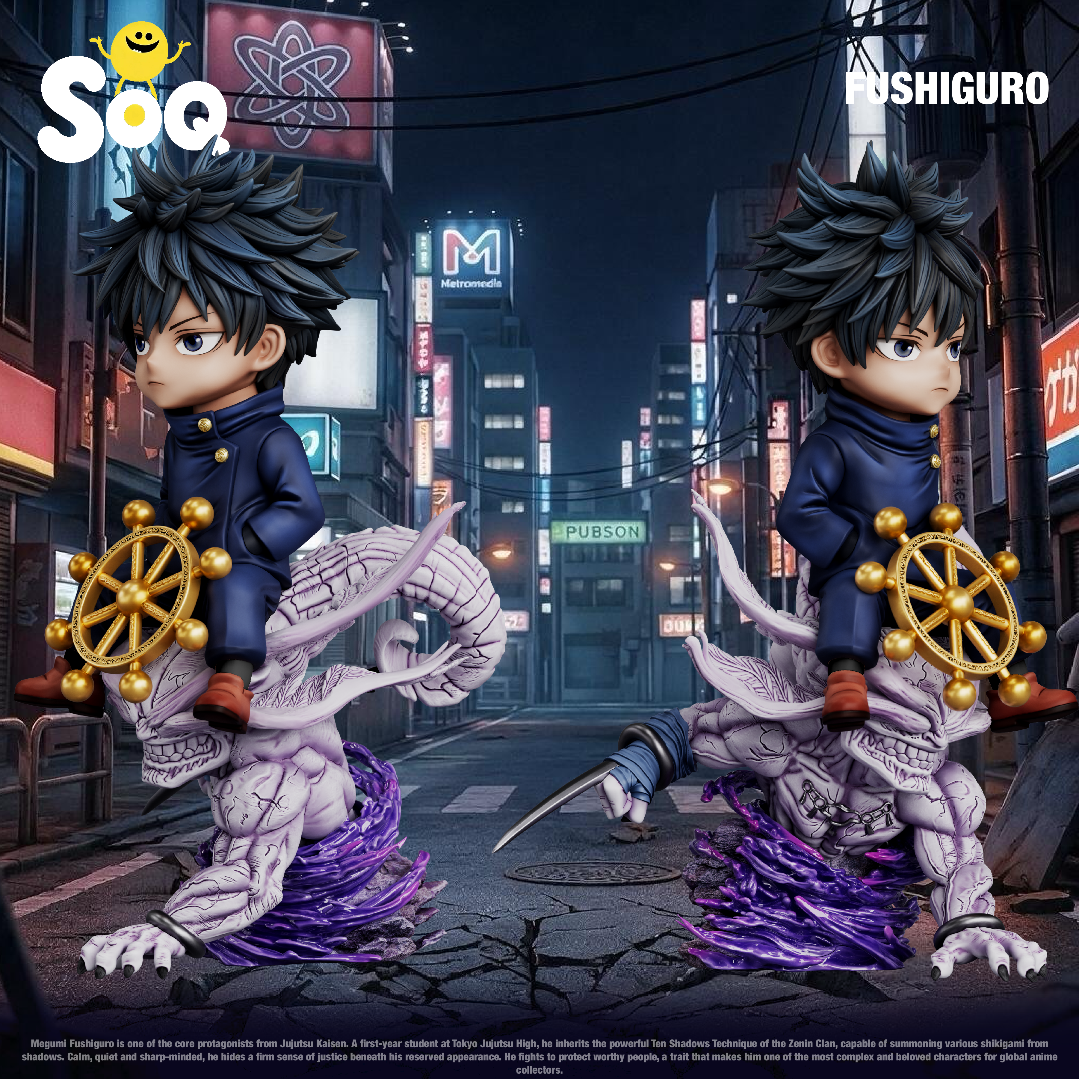 【預購】咒術迴戰 桌面小擺件第四彈 伏黑惠 X SOQ-Studio4