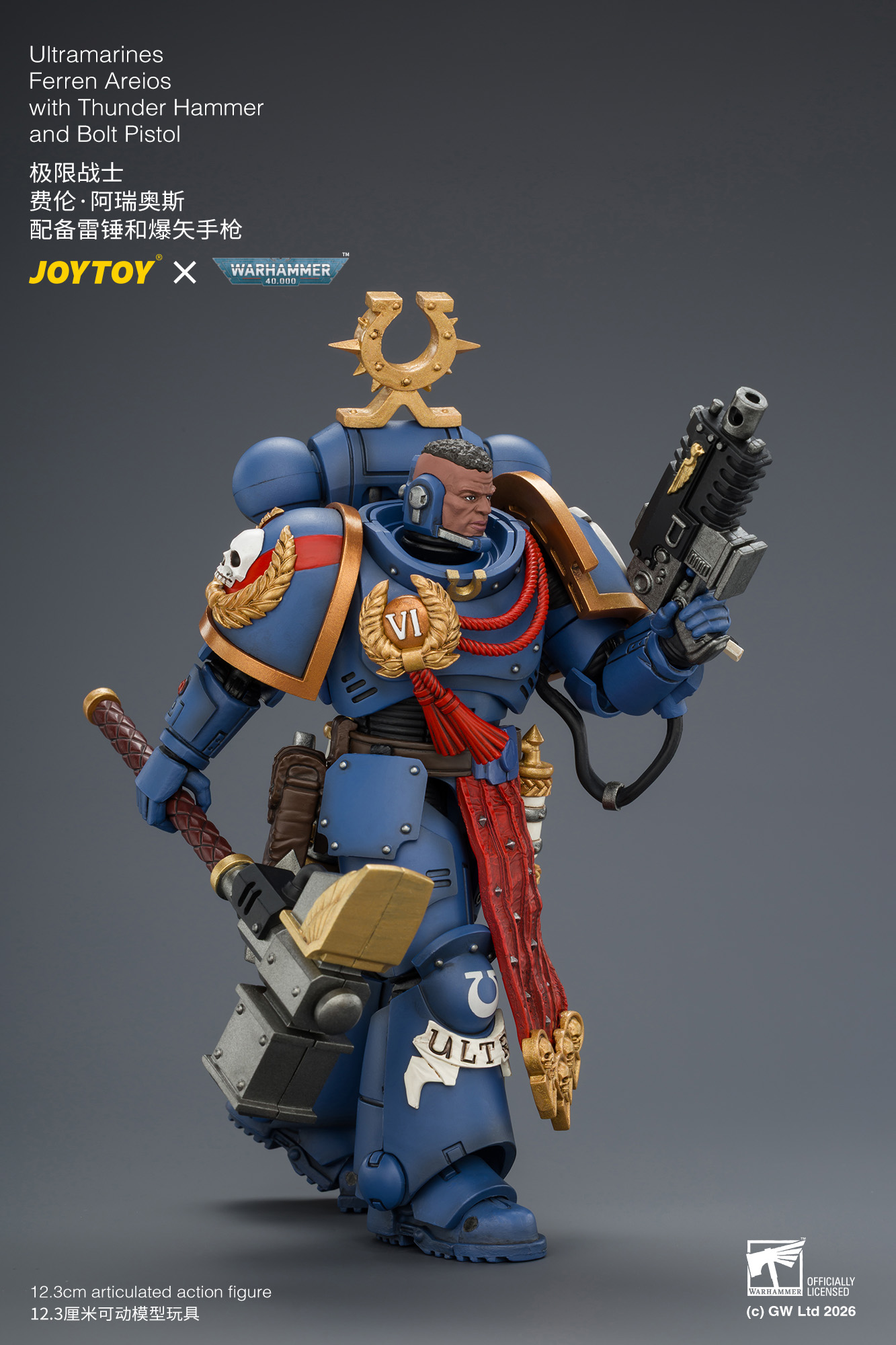 【預購】極限戰士 戰錘40k系列 JT04889 費倫·阿瑞奧斯 X JOYTOY8