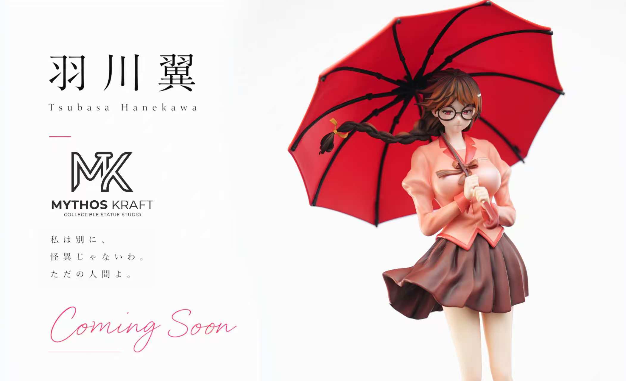 【預購】TSUBASA HANEKAWA 物語系列 人氣角色 羽川翼 1/6 比例雕像 X Mythos Kraft Studio6
