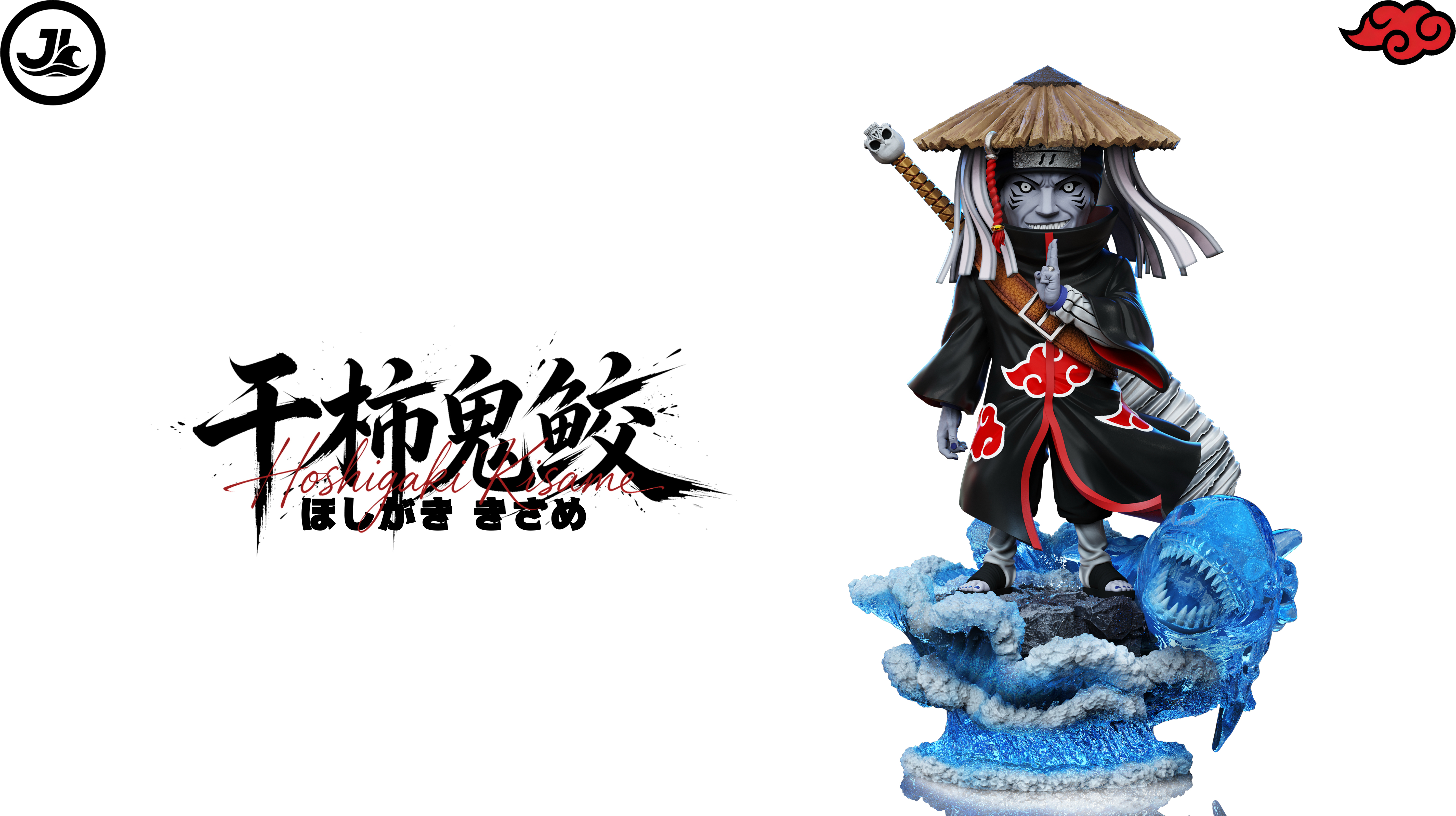 【預購】火影忍者 干柿鬼鮫 X JL工作室2