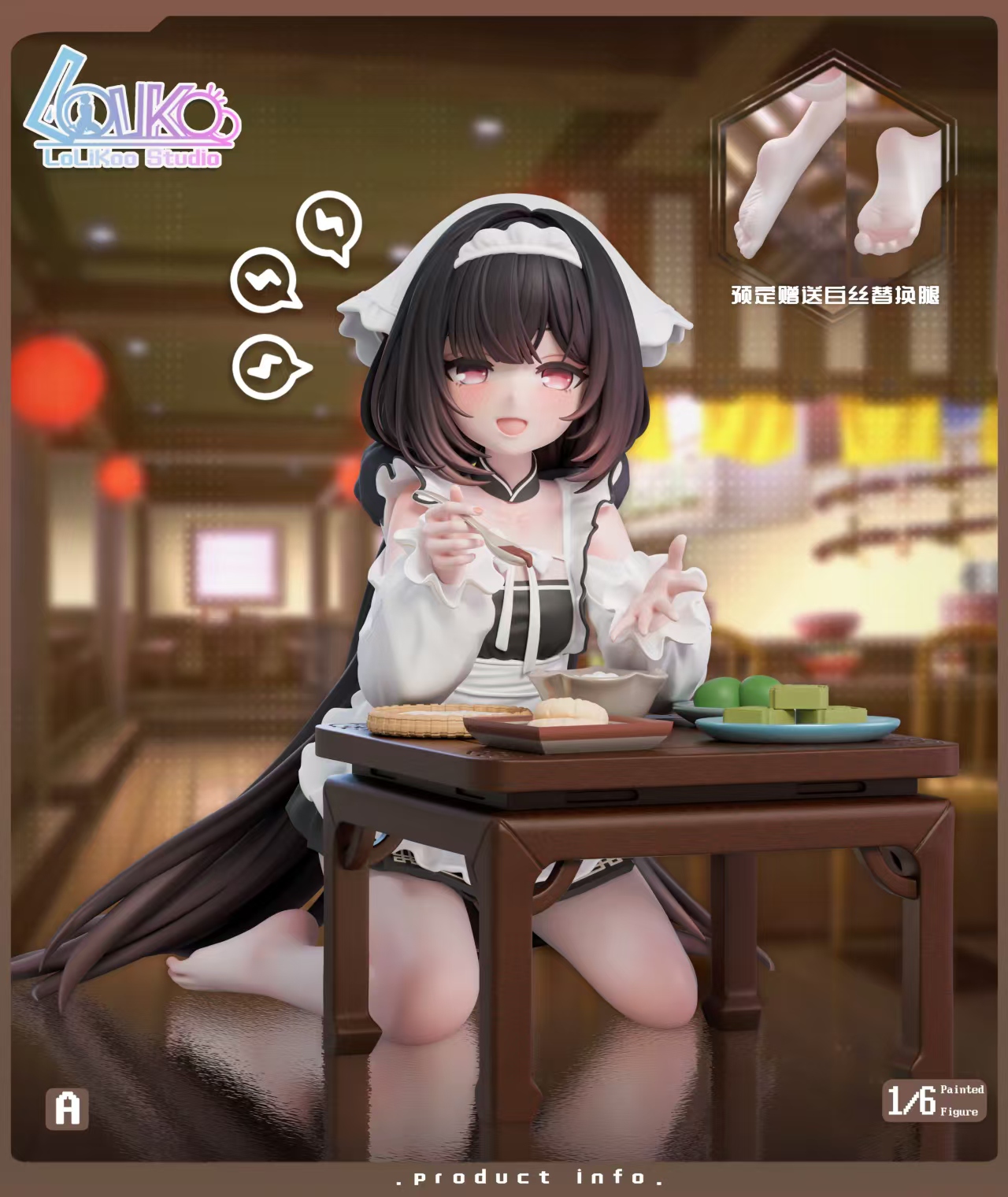 【預購】長風麻麻 X Lolikoo工作室2