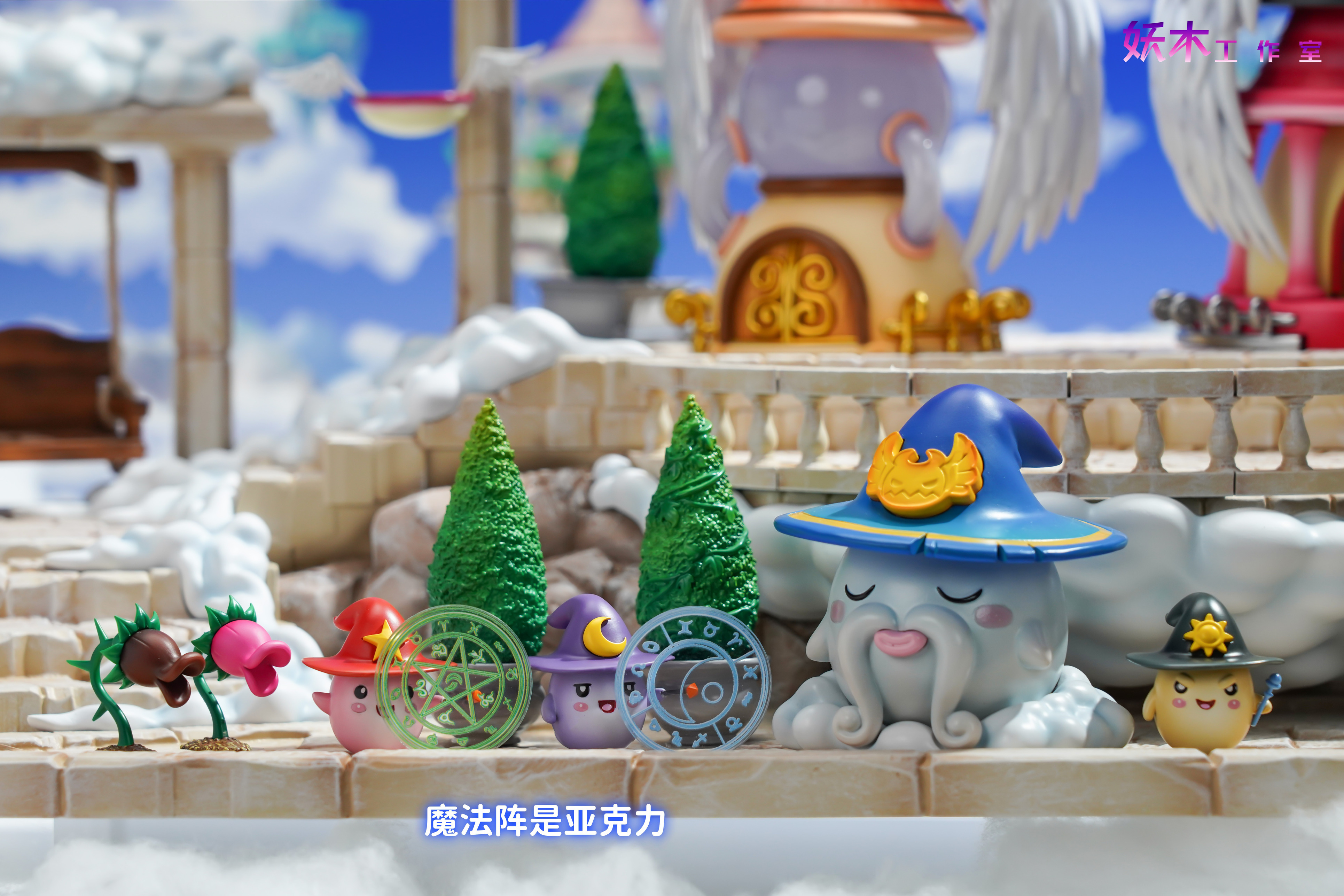 【預購】楓之谷 築夢天空之城 X 妖木工作室5