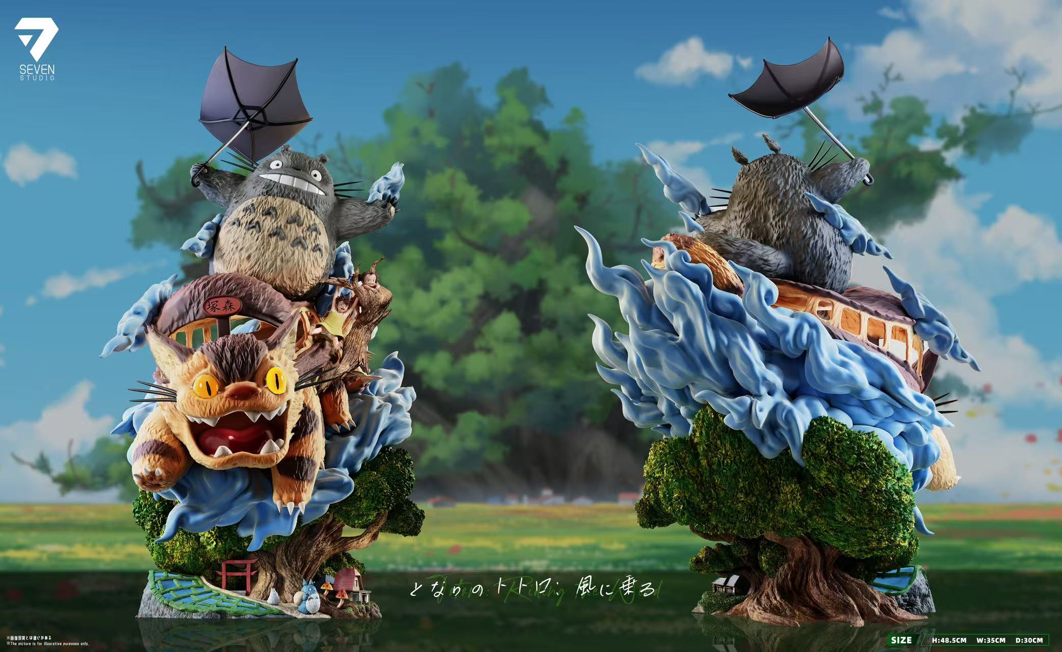 【預購】宮崎駿 龍貓:乘風而行 X Seven-Studio4