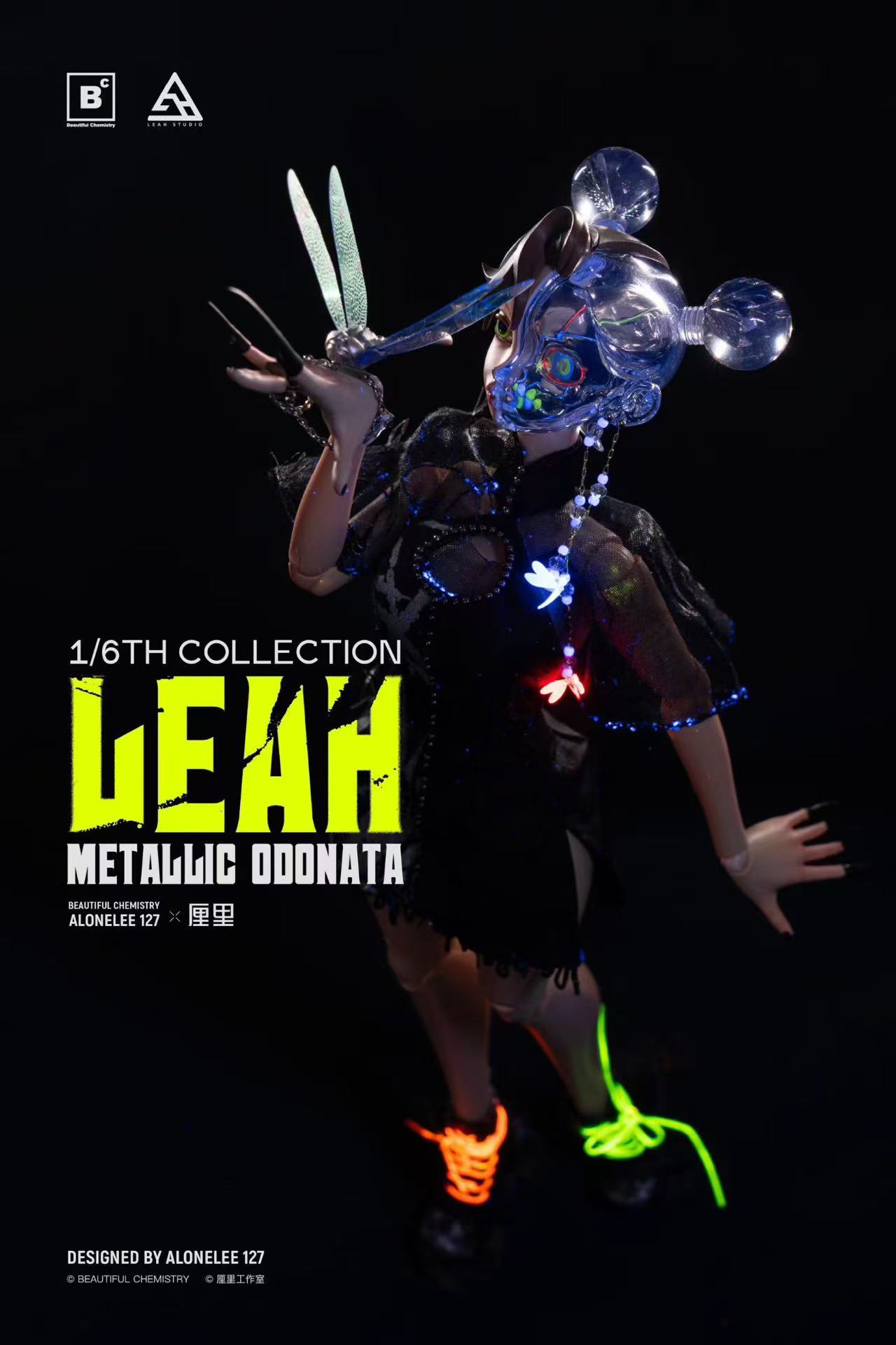 【售罄展示追加請私訊客服@toystationtw】厘里・殼 METALLIC ODONATA 虛無止步 BC202521 X Beautiful Chemistry8