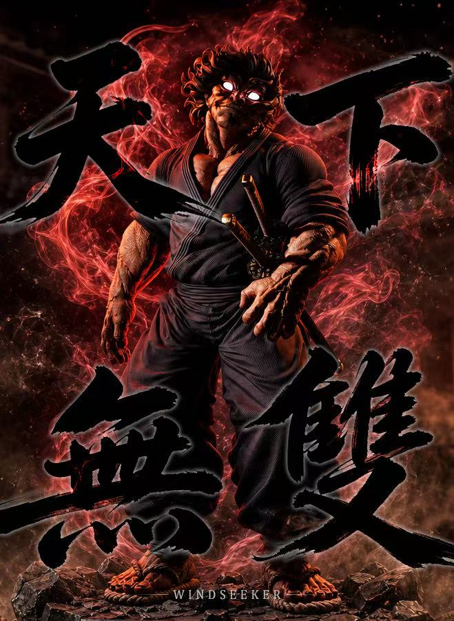 【預購】天下無雙 雙比例 二天一流 X Windseeker10
