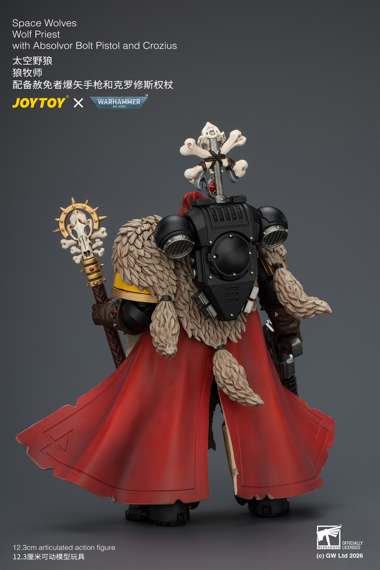 【預購】太空野狼 狼牧師 JT04766 X JOYTOY5
