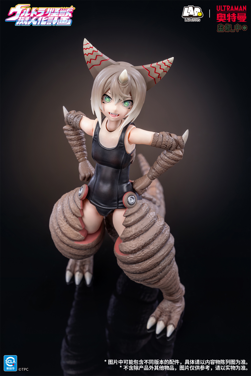 【預購】奧特怪獸擬人計劃 收藏級可動手辦 古代怪獸哥莫拉 X LADoTOYS13